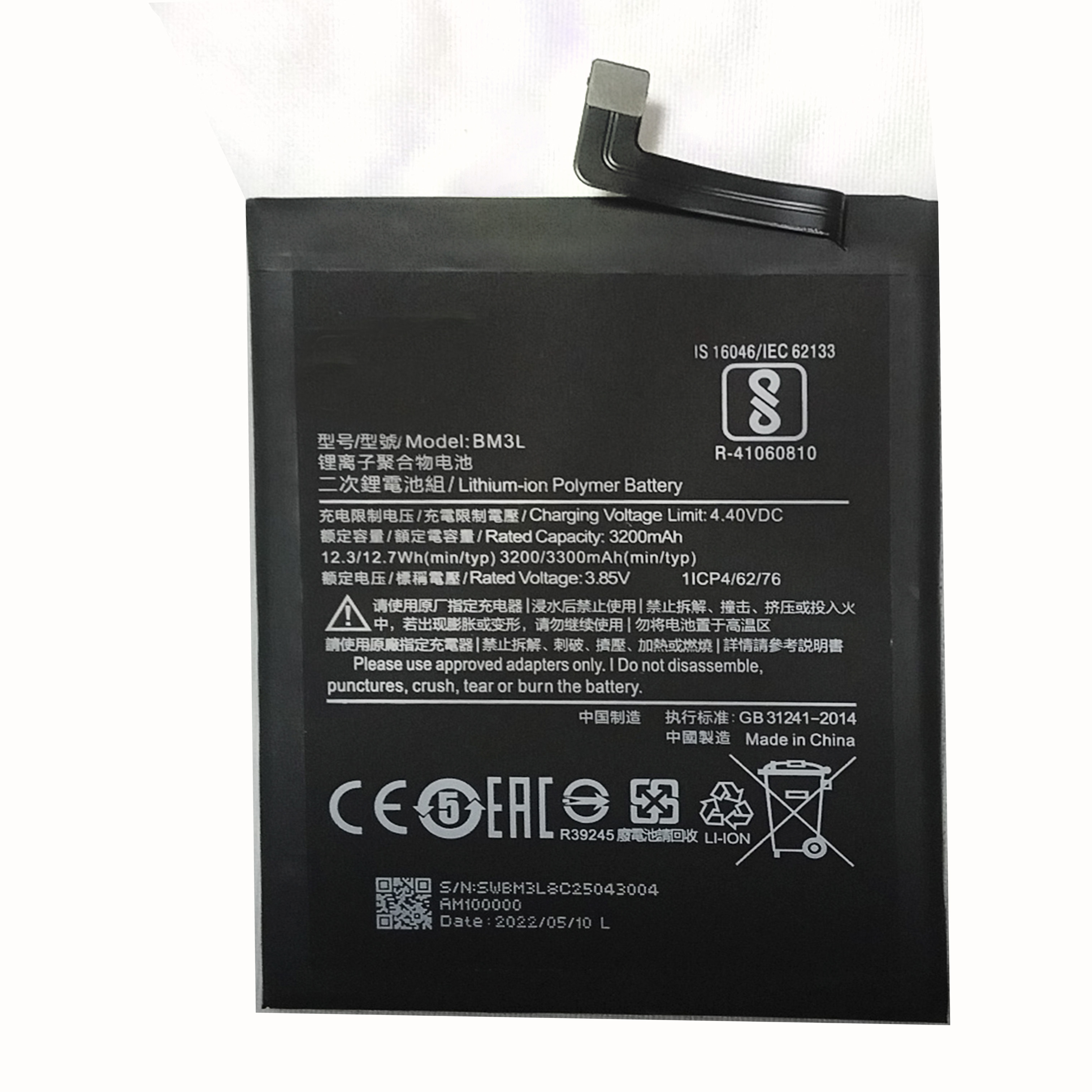 Аккумуляторная батарея BM3L телефона Xiaomi Mi9
