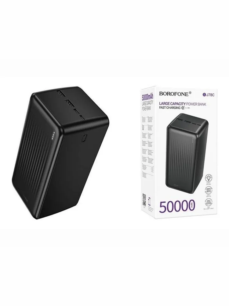 Универсальный дополнительный аккумулятор Power Bank BOROFONE BJ78C Clever (50000mAh) (черный)