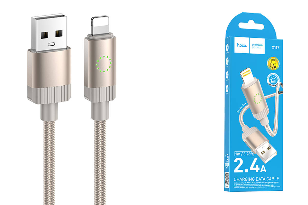 Кабель USB - Lightning HOCO X117 Star (золотой)