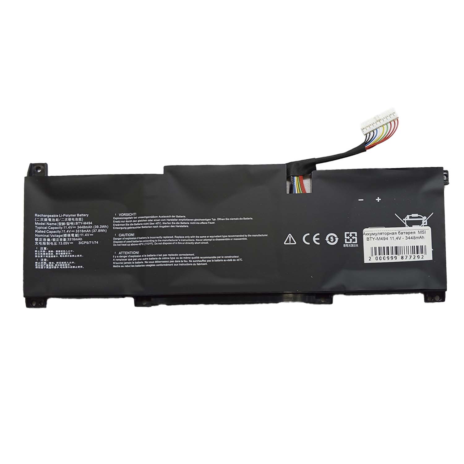 Аккумуляторная батарея  MSI BTY-M494 11,4V - 3448mAh