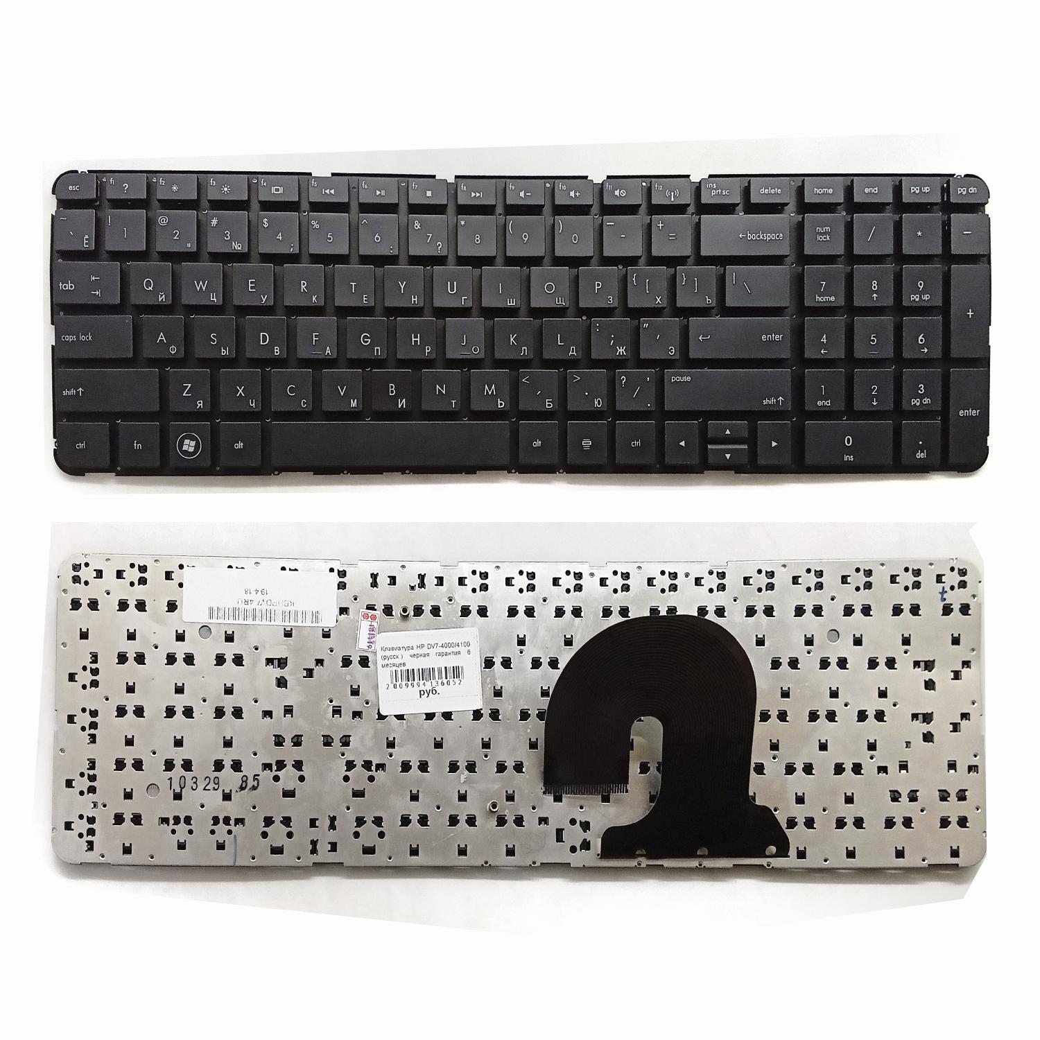 Клавиатура ноутбука HP DV7-4000/4100 (русск.) черная