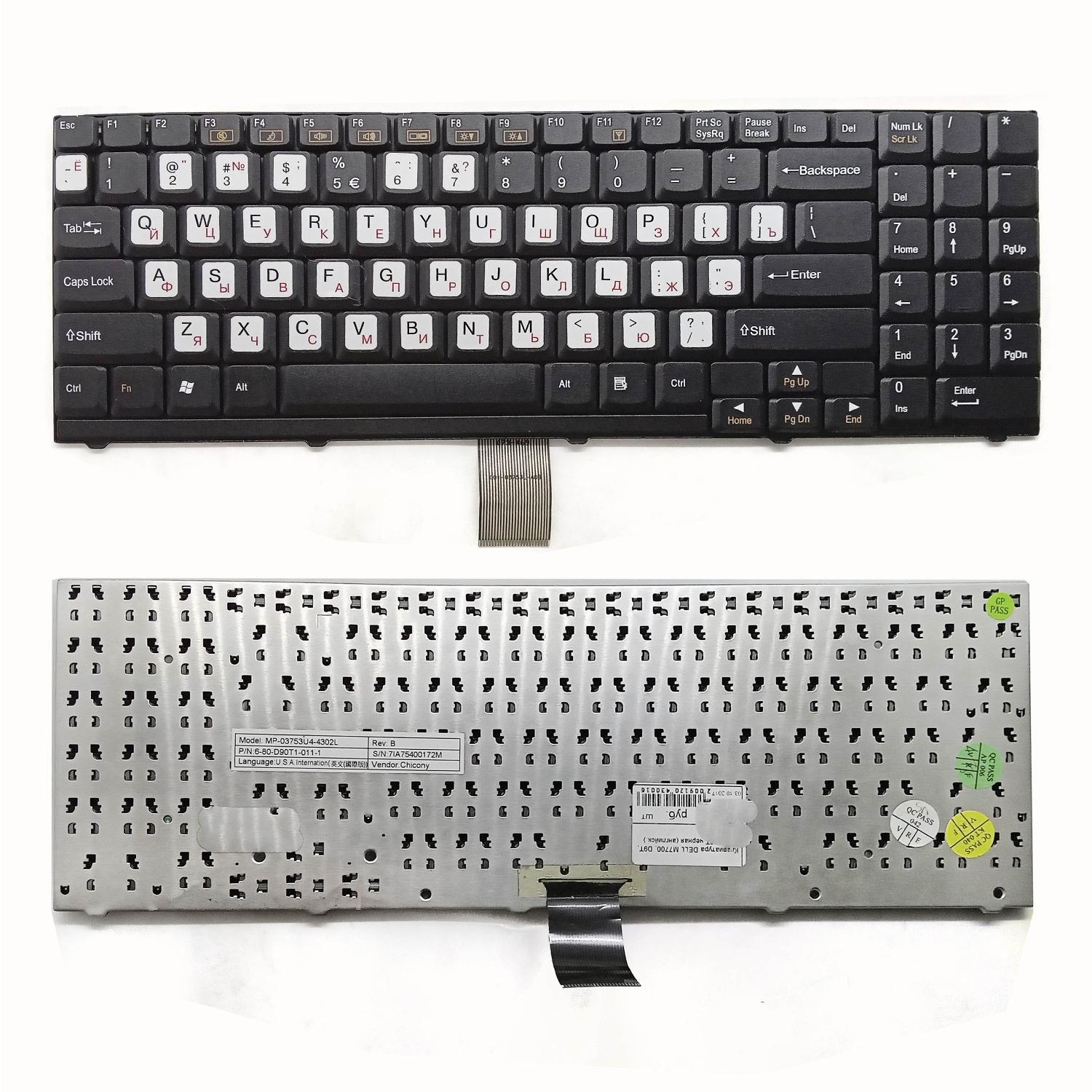 Клавиатура ноутбука Dell M7700, D9T, D9000T черная (англ.) наклеены русск.буквы