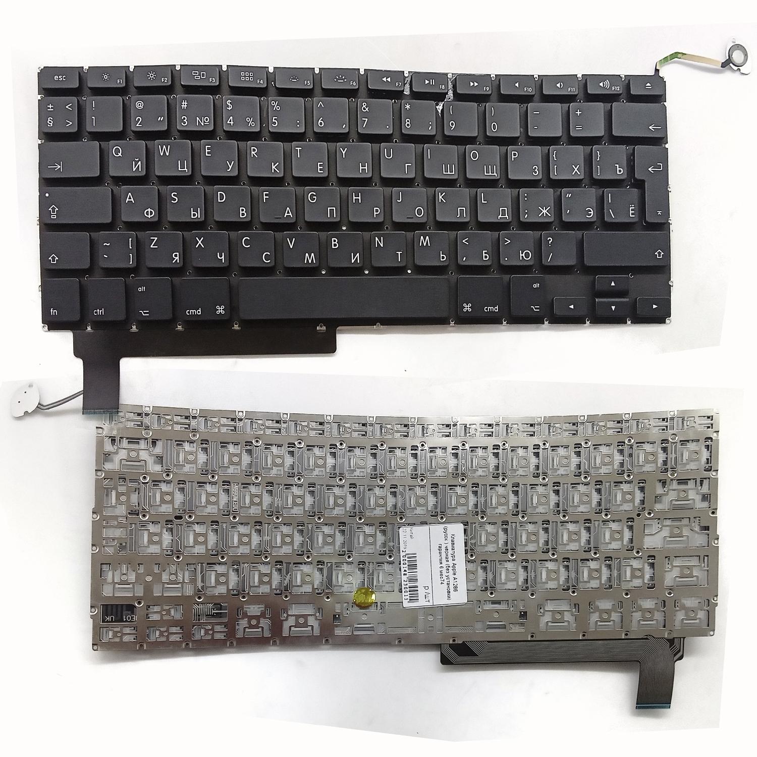 Клавиатура ноутбука Apple A1286 (русск.) черная