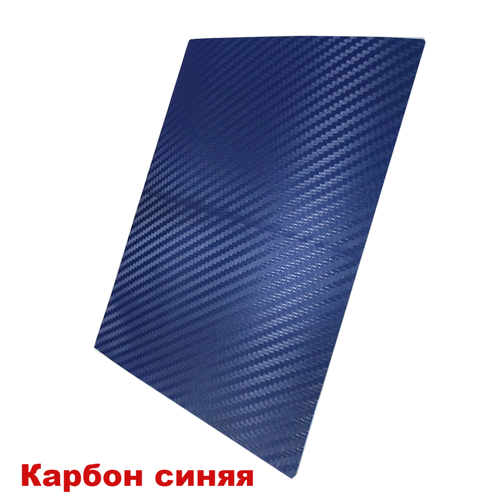 Защитная плёнка гидрогелевая Kstati, на заднюю часть, Карбон синяя, 120*180 mm, XW-T5209-Blue