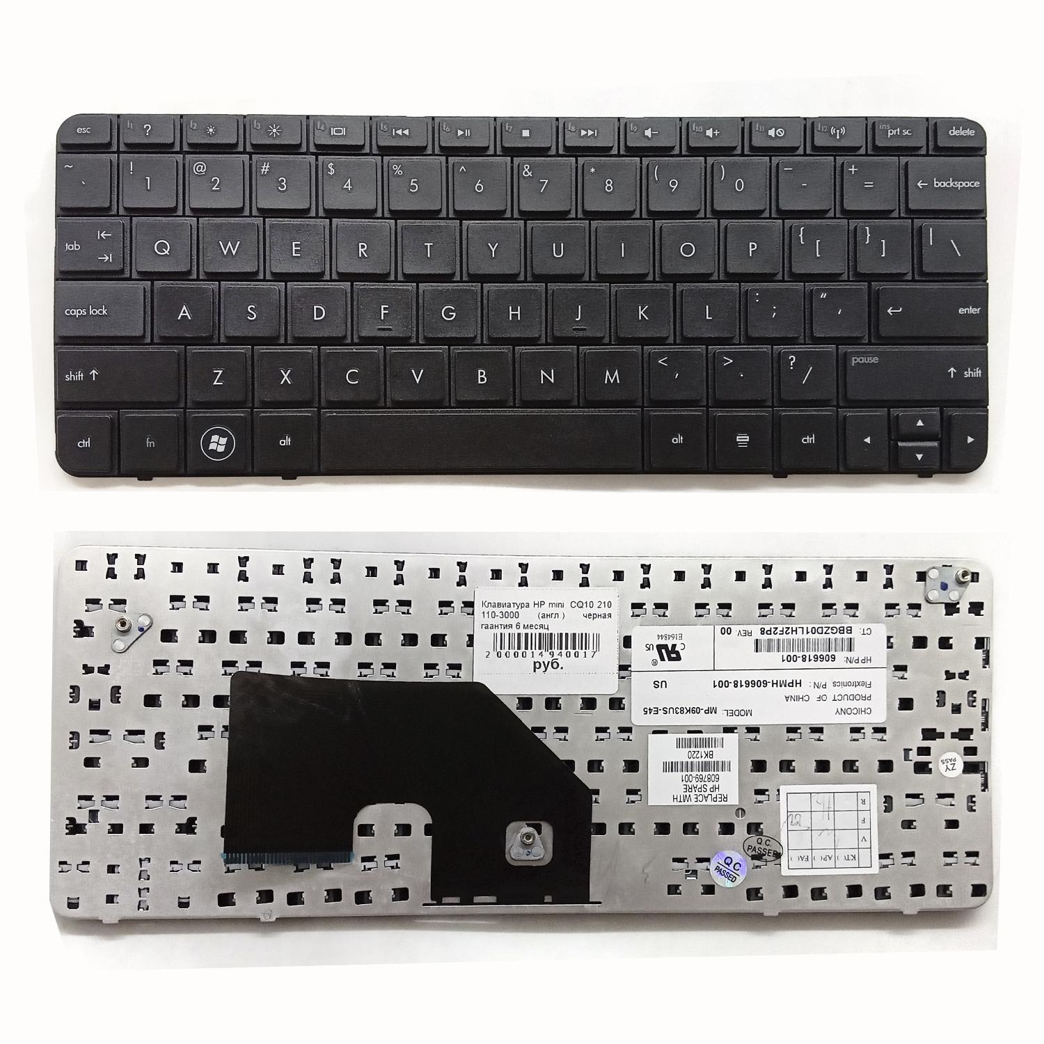Клавиатура ноутбука HP mini  CQ10 210 110-3000 (англ.) черная