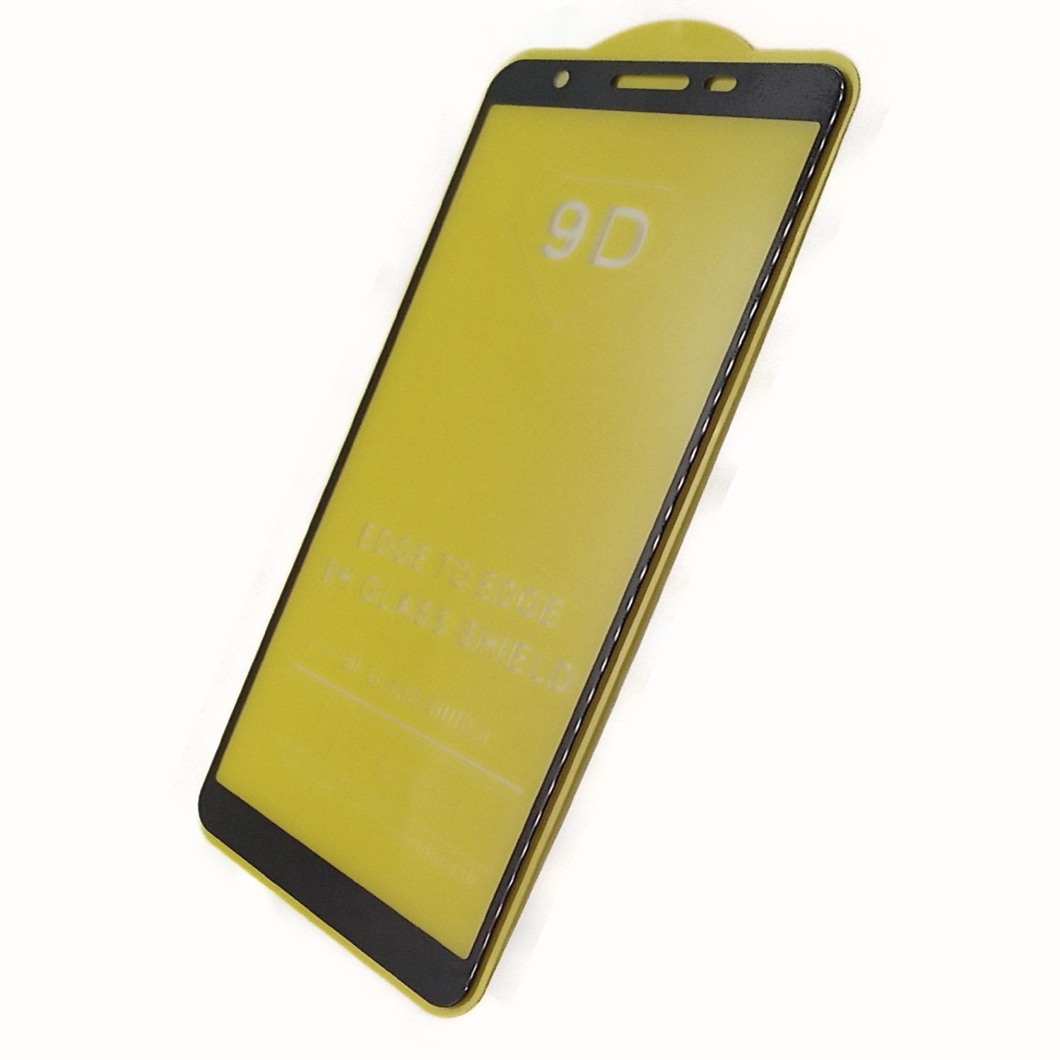 Защитное стекло телефона Samsung A013 Galaxy A01 Core F.G  черное
