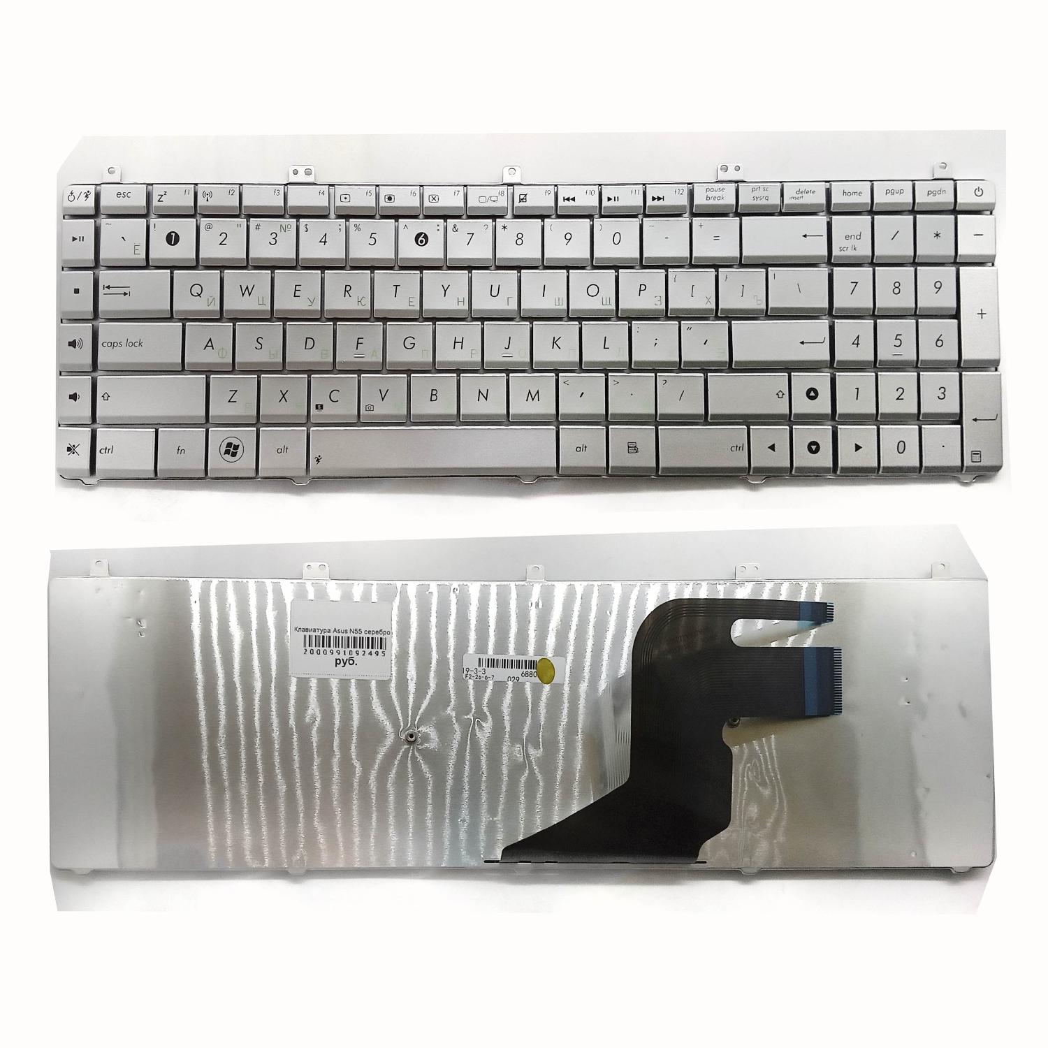Клавиатура Asus N55 серебро