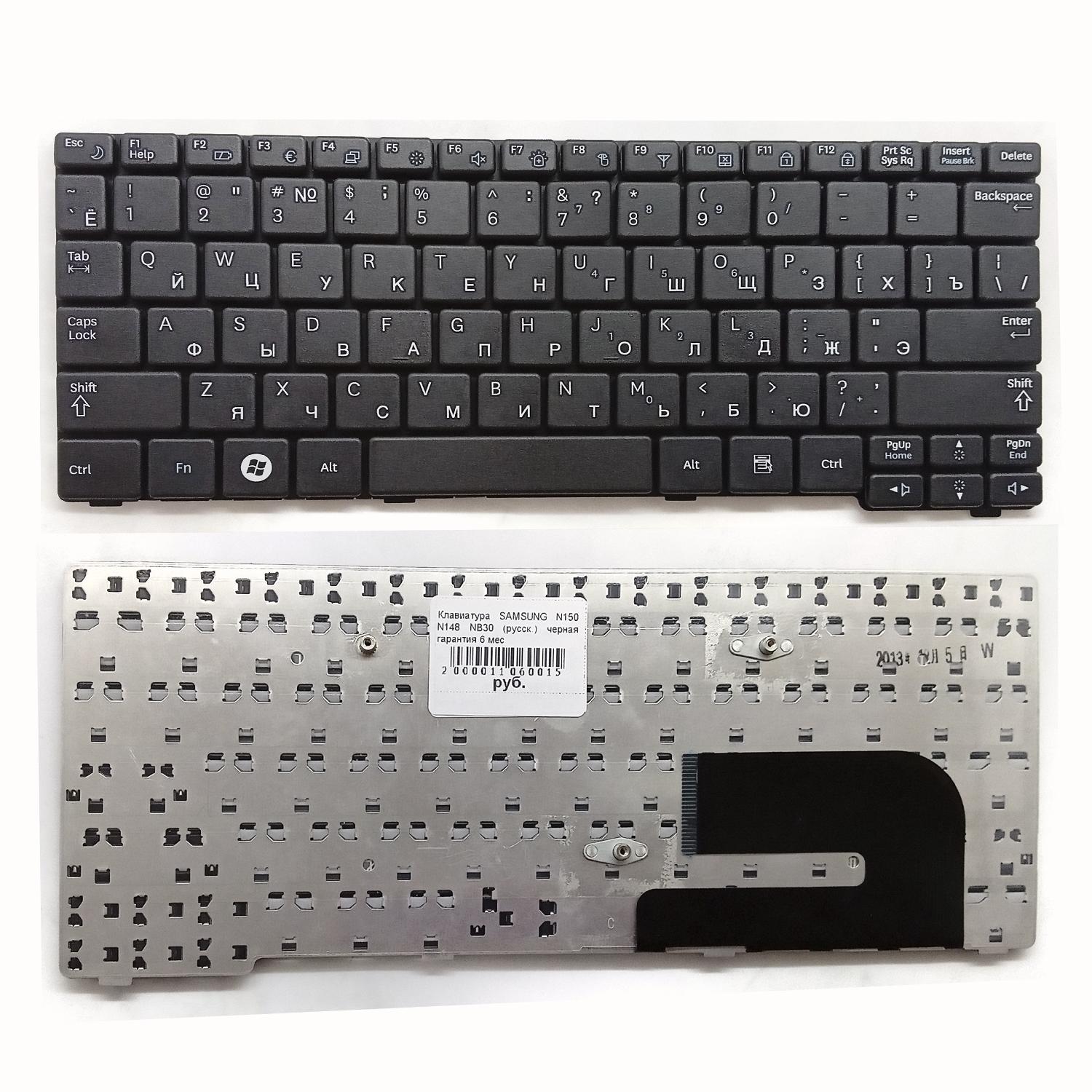 Клавиатура ноутбука Samsung N150 N148 NB30 (русск.) черная