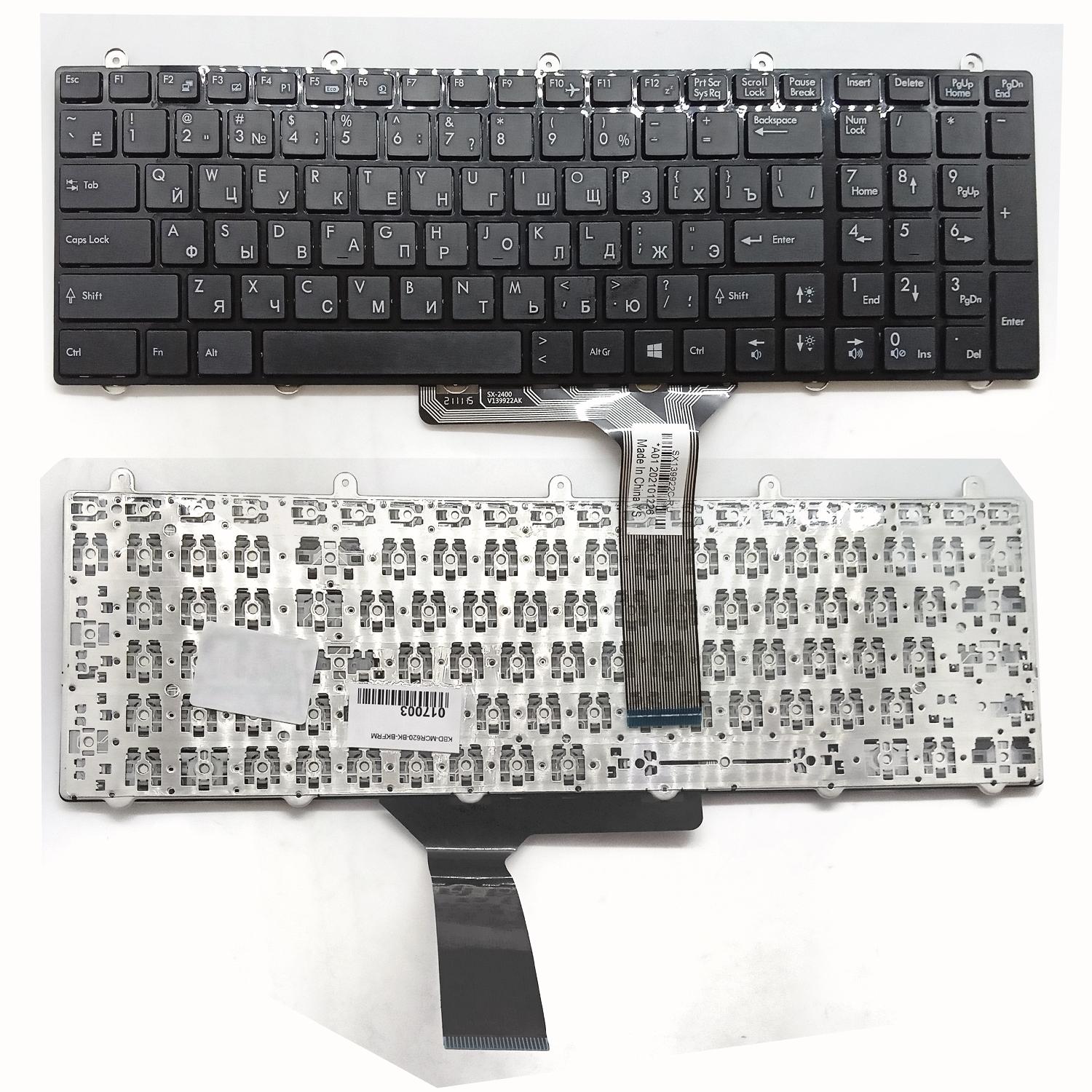 Клавиатура ноутбука MSI CR620/A6200/CX620 (русск.) черная