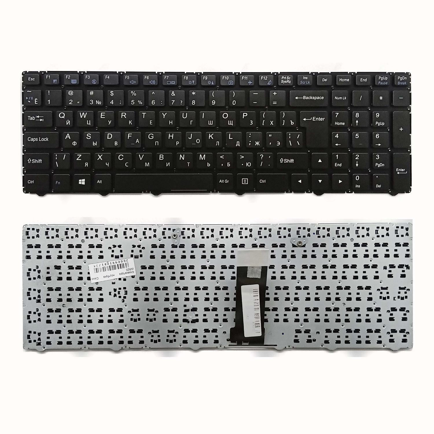 Клавиатура ноутбука Сlevo W50S
