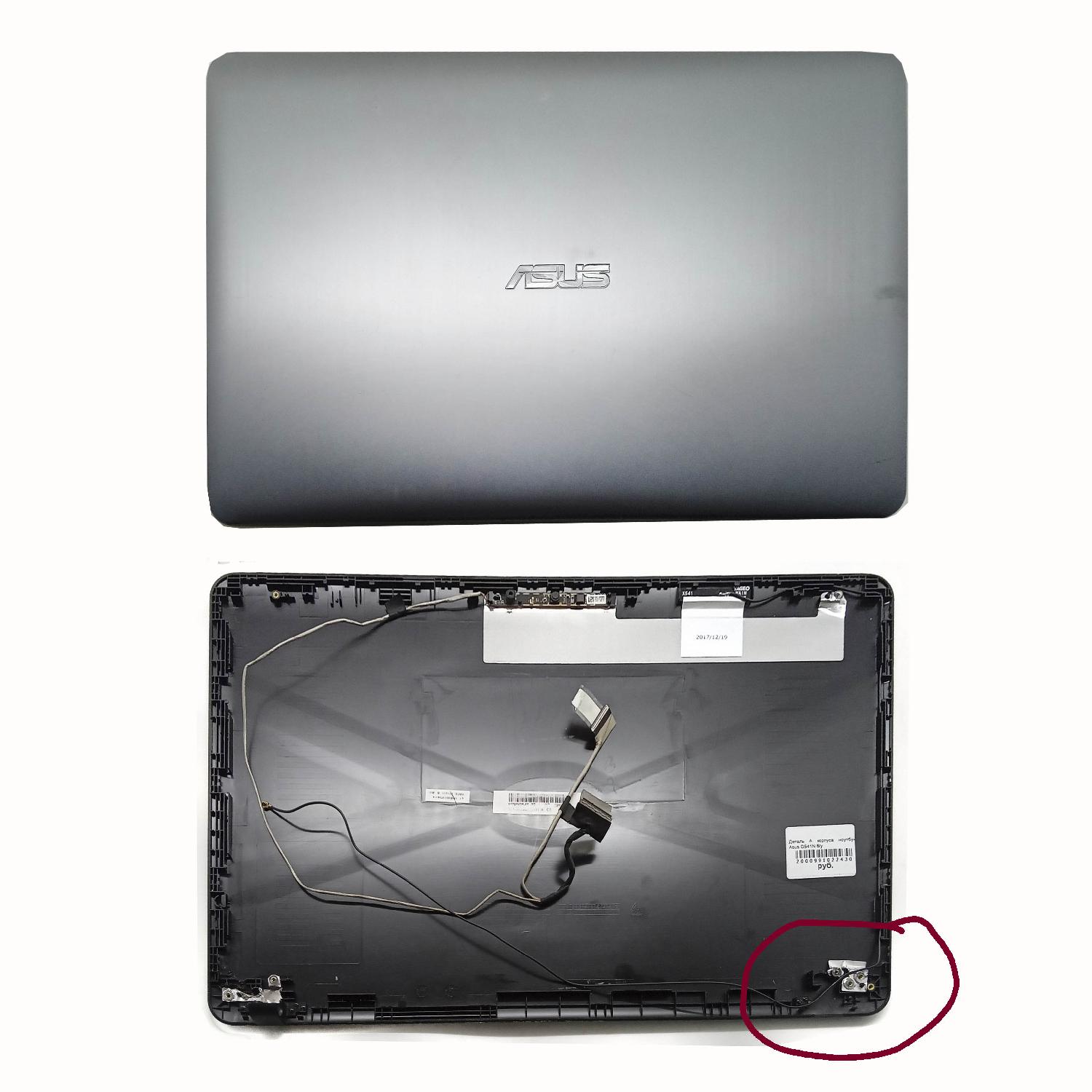 Деталь А корпуса ноутбука Asus D541N б/у