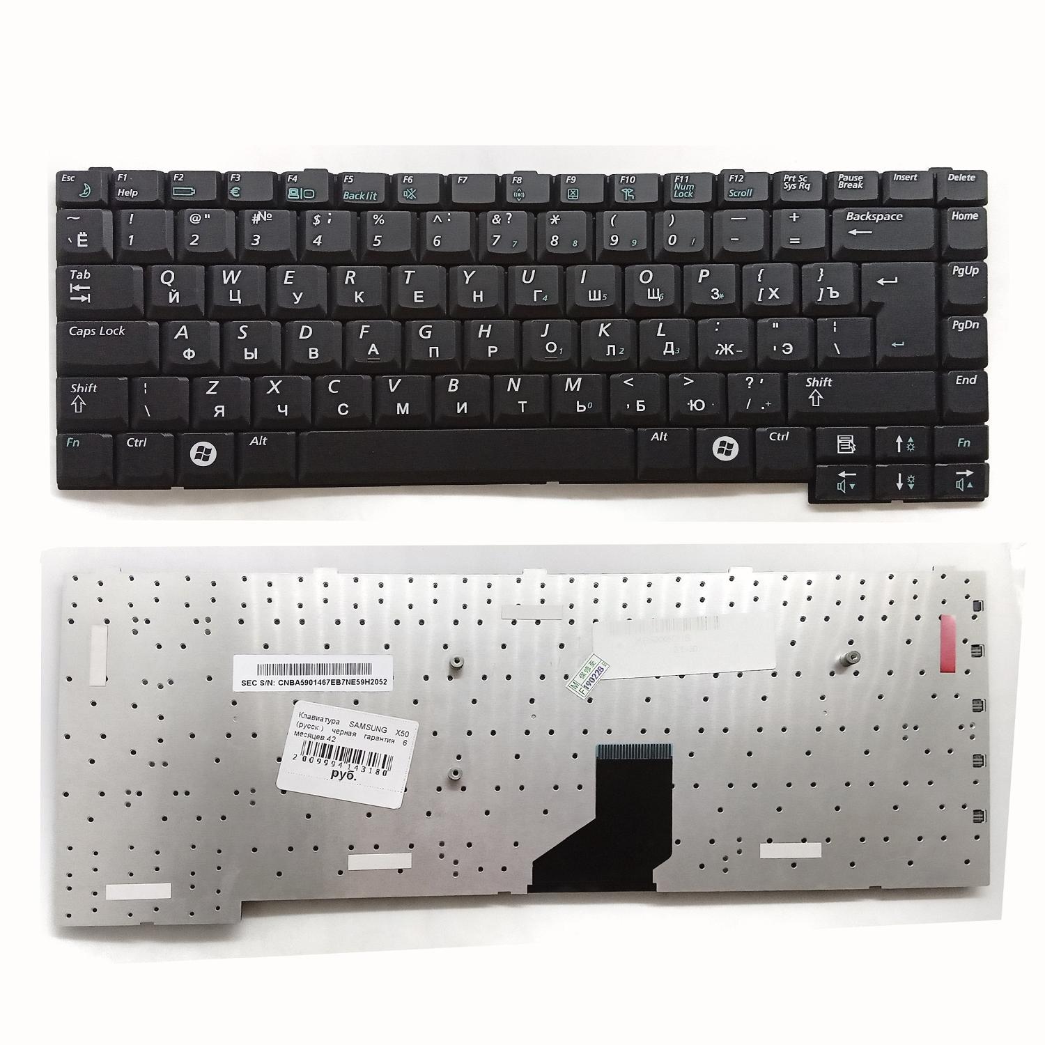 Клавиатура ноутбука Samsung X50 (русск.) черная