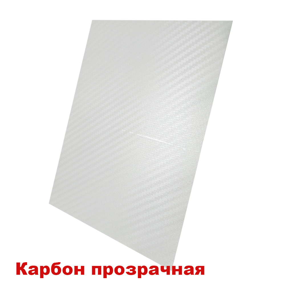 Защитная плёнка гидрогелевая прозрачная Kstati, 120*180mm
