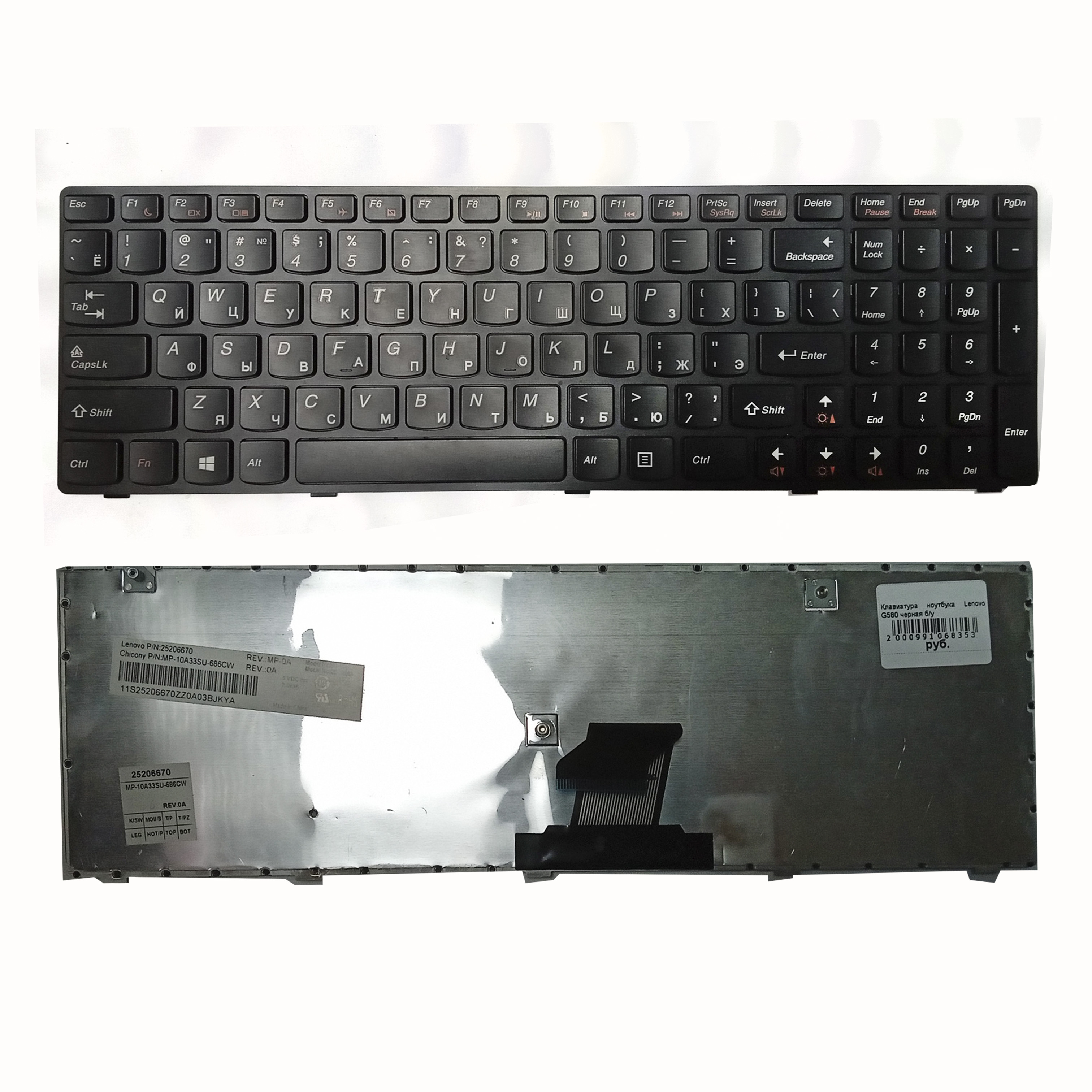 Клавиатура ноутбука Lenovo G580 черная б/у