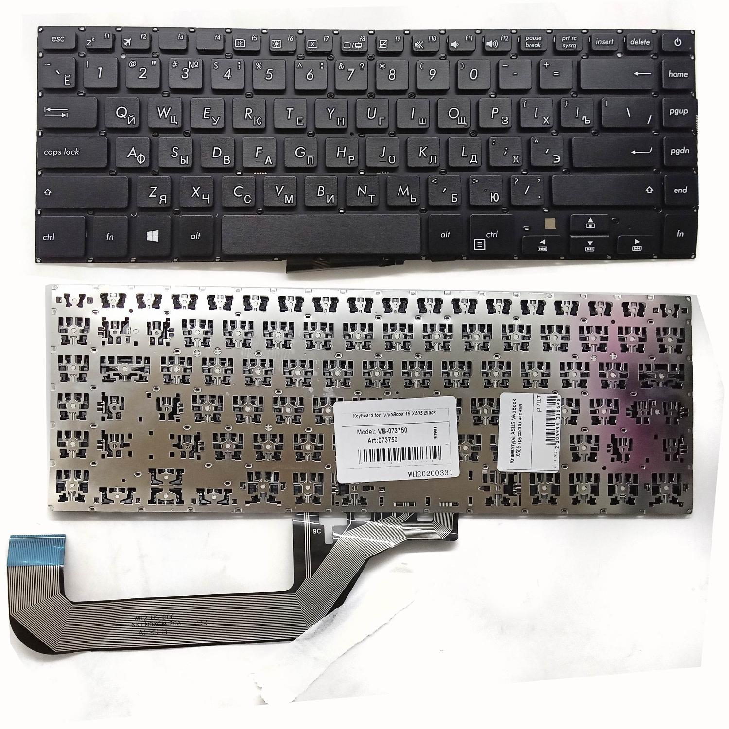 Клавиатура ноутбука Asus VivoBook X505 (русская) черная