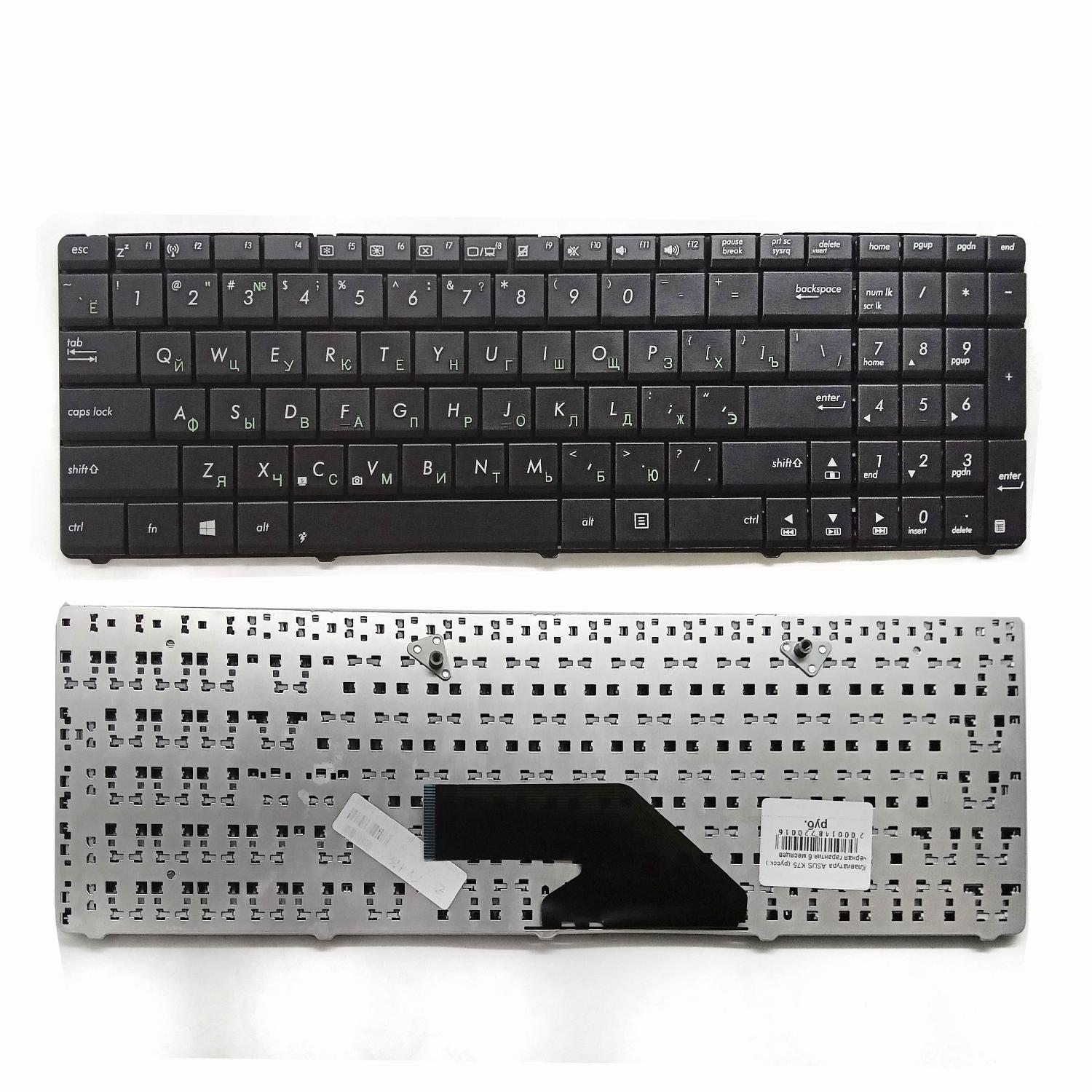 Клавиатура ноутбука Asus K75 (русск.) черная