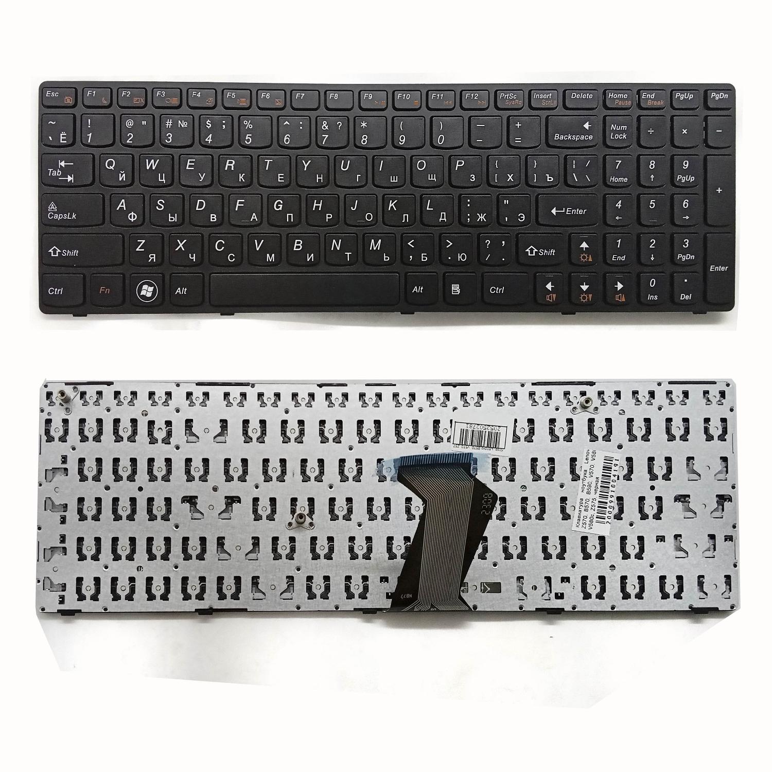 Клавиатура ноутбука Lenovo Z570, B570, B590, V570, V580, V580c, Z575, черная