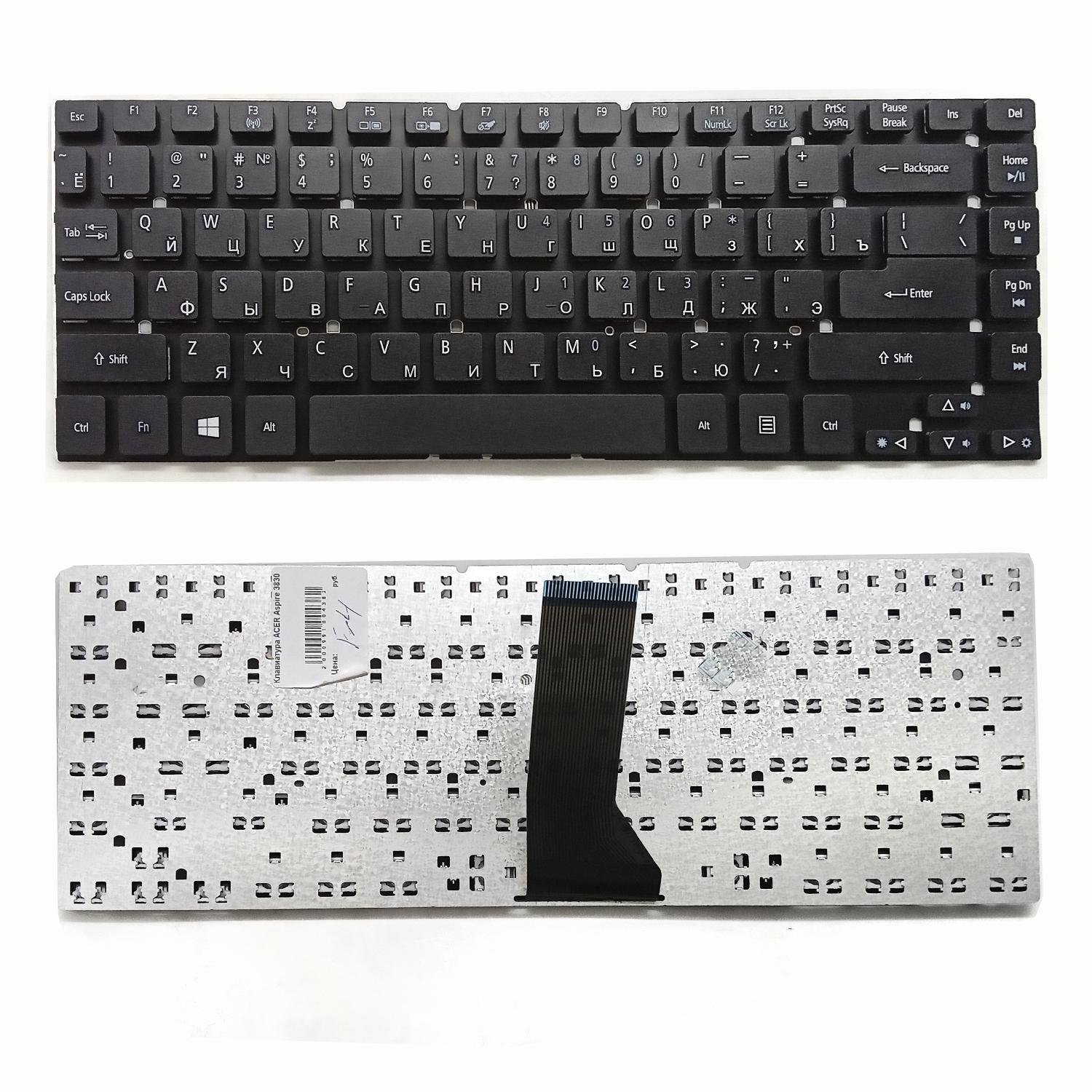 Клавиатура ноутбука Acer Aspire 3830