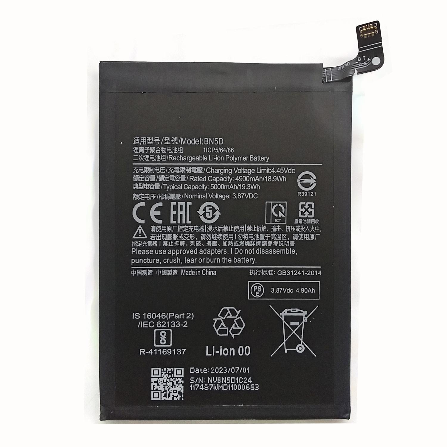 Аккумуляторная батарея Xiaomi Redmi Note 11/Redmi Note 11S 4G/Poco M4 Pro 4G BN5D High Copy