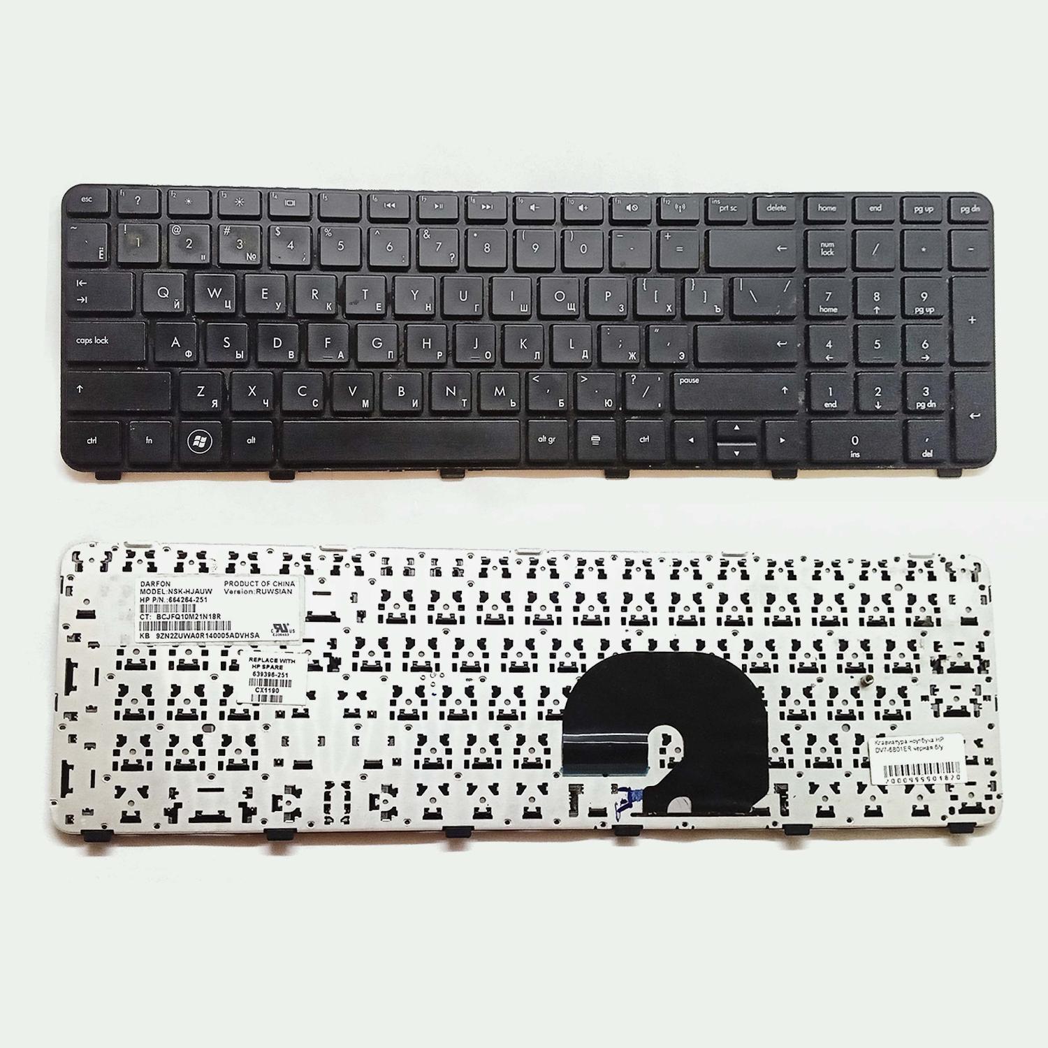 Клавиатура ноутбука HP DV7-6B01ER черная б/у