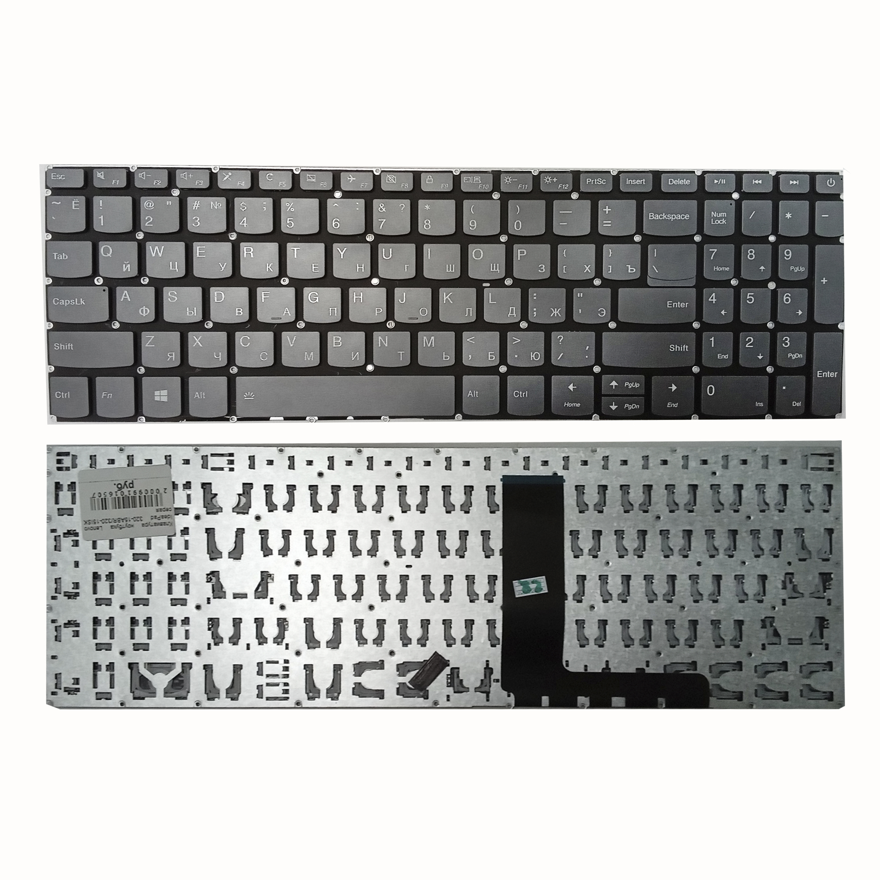 Клавиатура ноутбука Lenovo IdeaPad 320-15ABR/320-15ISK серая