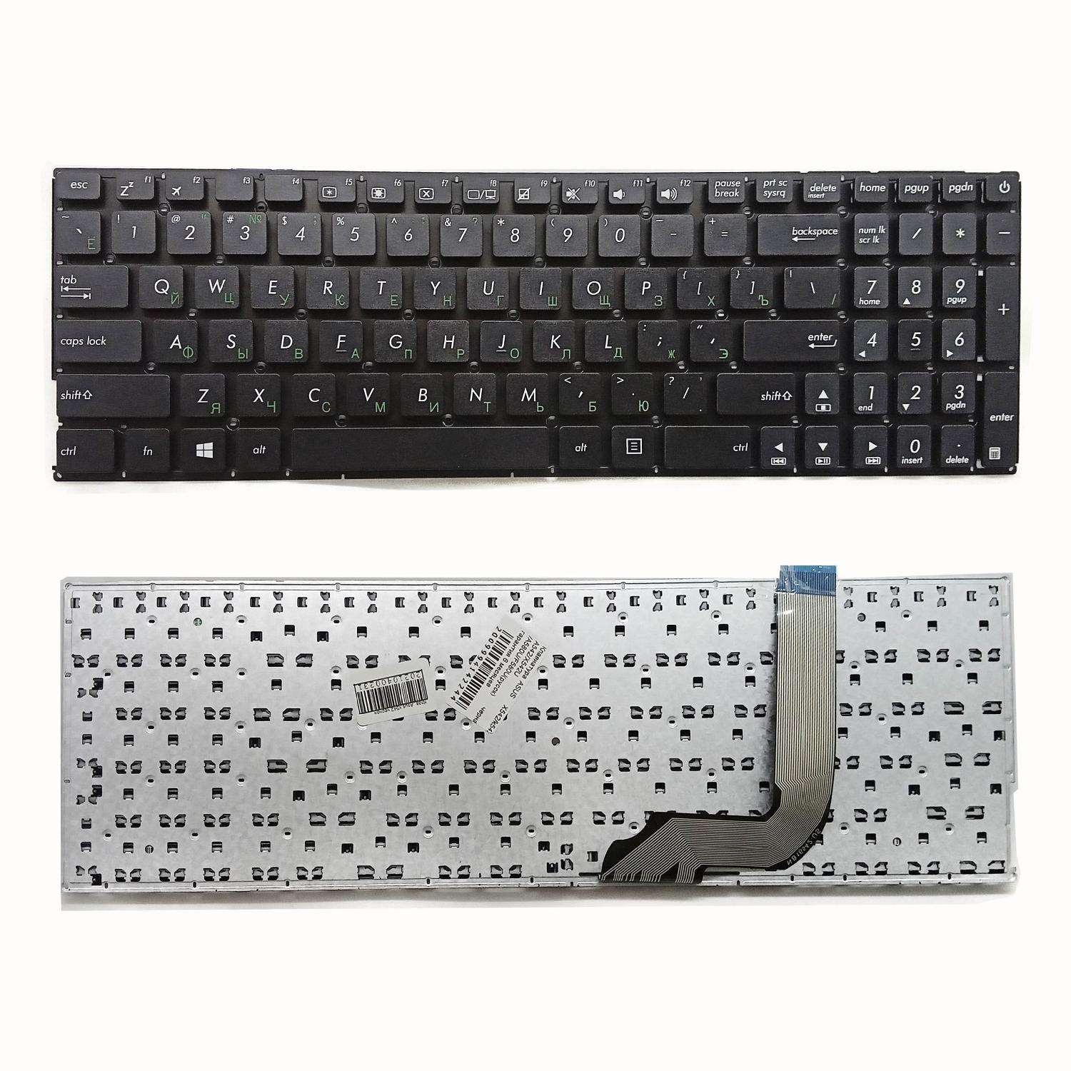 Клавиатура ноутбука Asus X542/k542/ A542/X542U /A580U/F580U(русск) черная