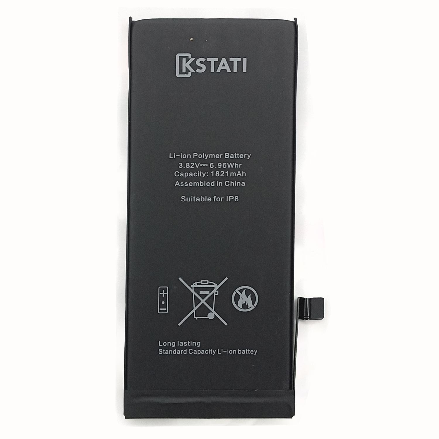 Аккумуляторная батарея телефона IPhone 8 Kstati