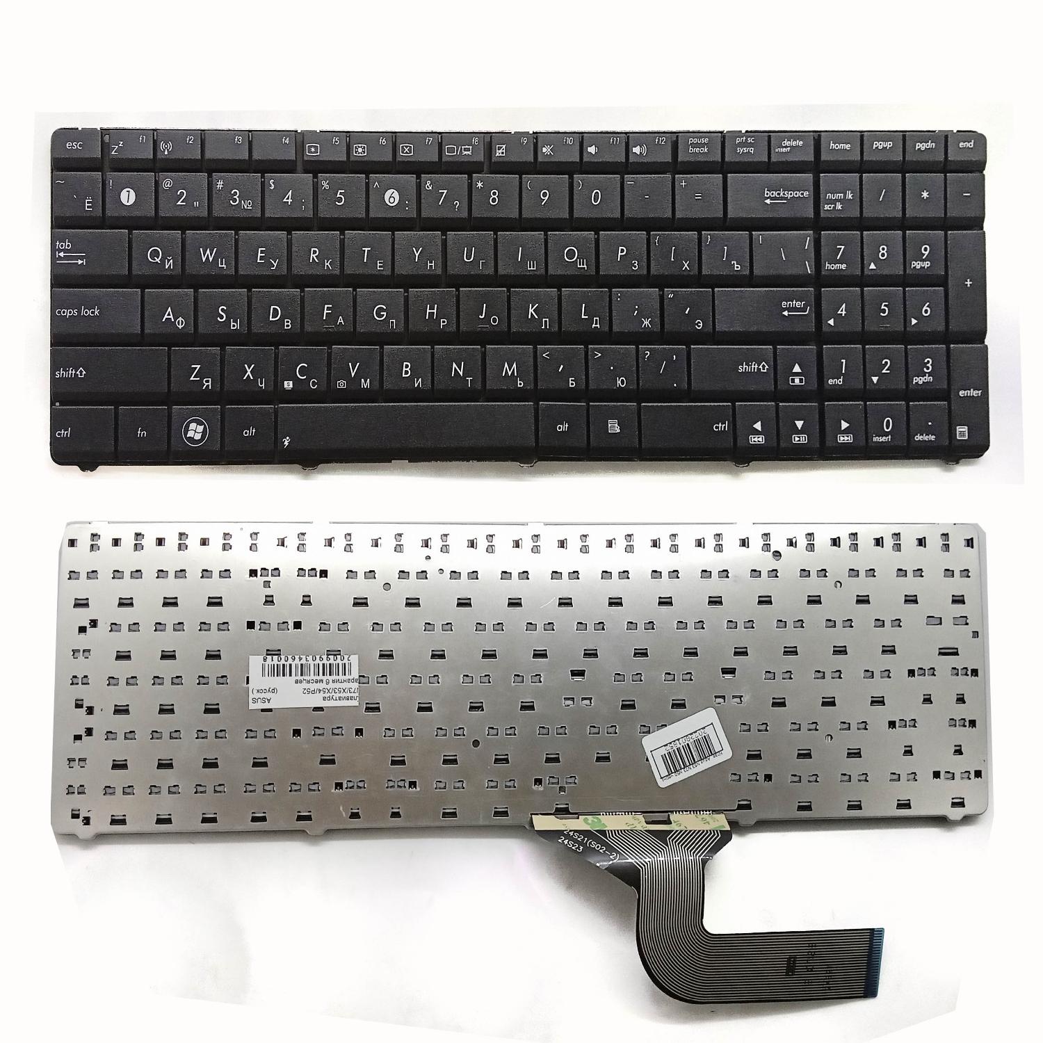 Клавиатура ноутбука Asus N73/X53/X54/P52/N53/N50 (русск.)
