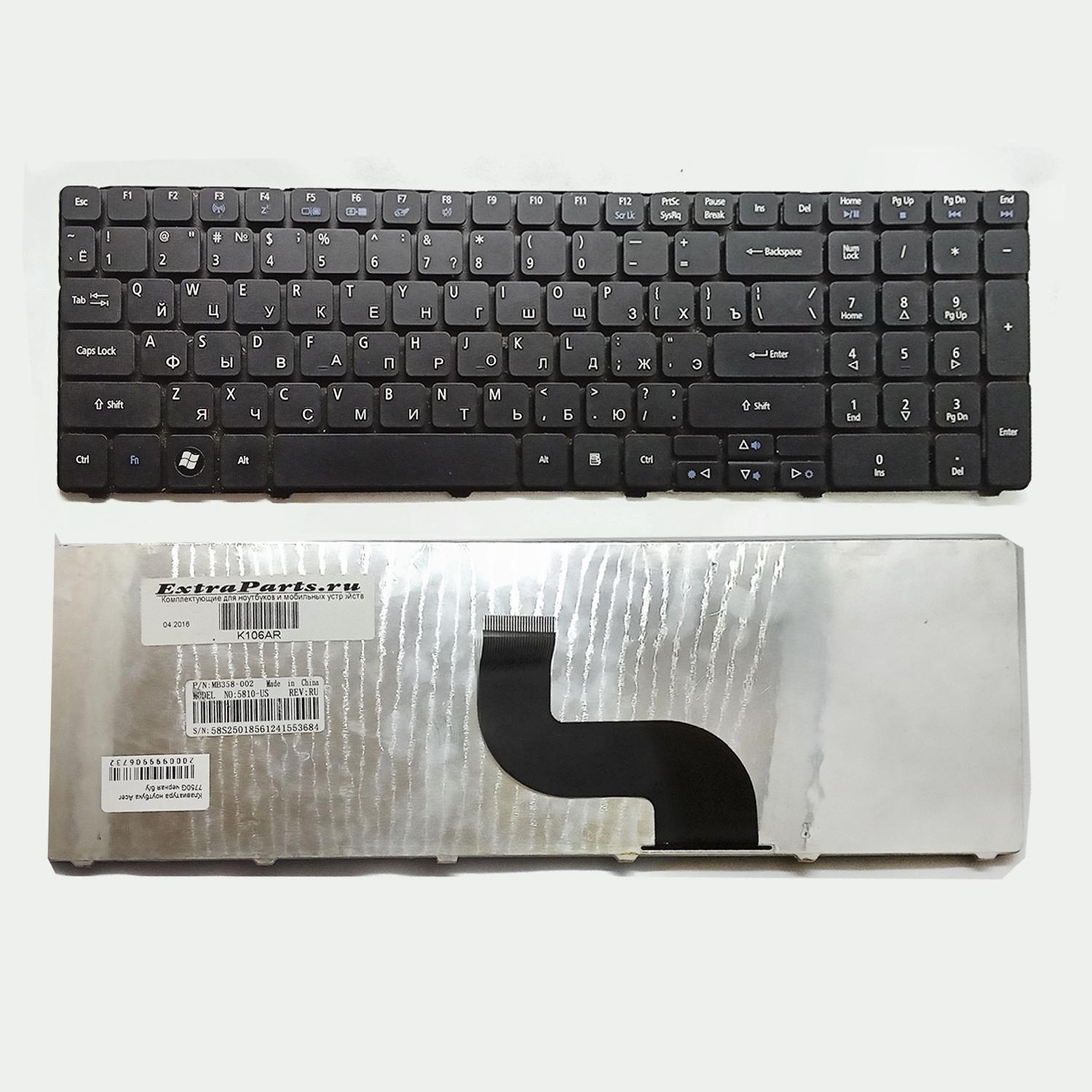 Клавиатура ноутбука Acer 7750G черная б/у