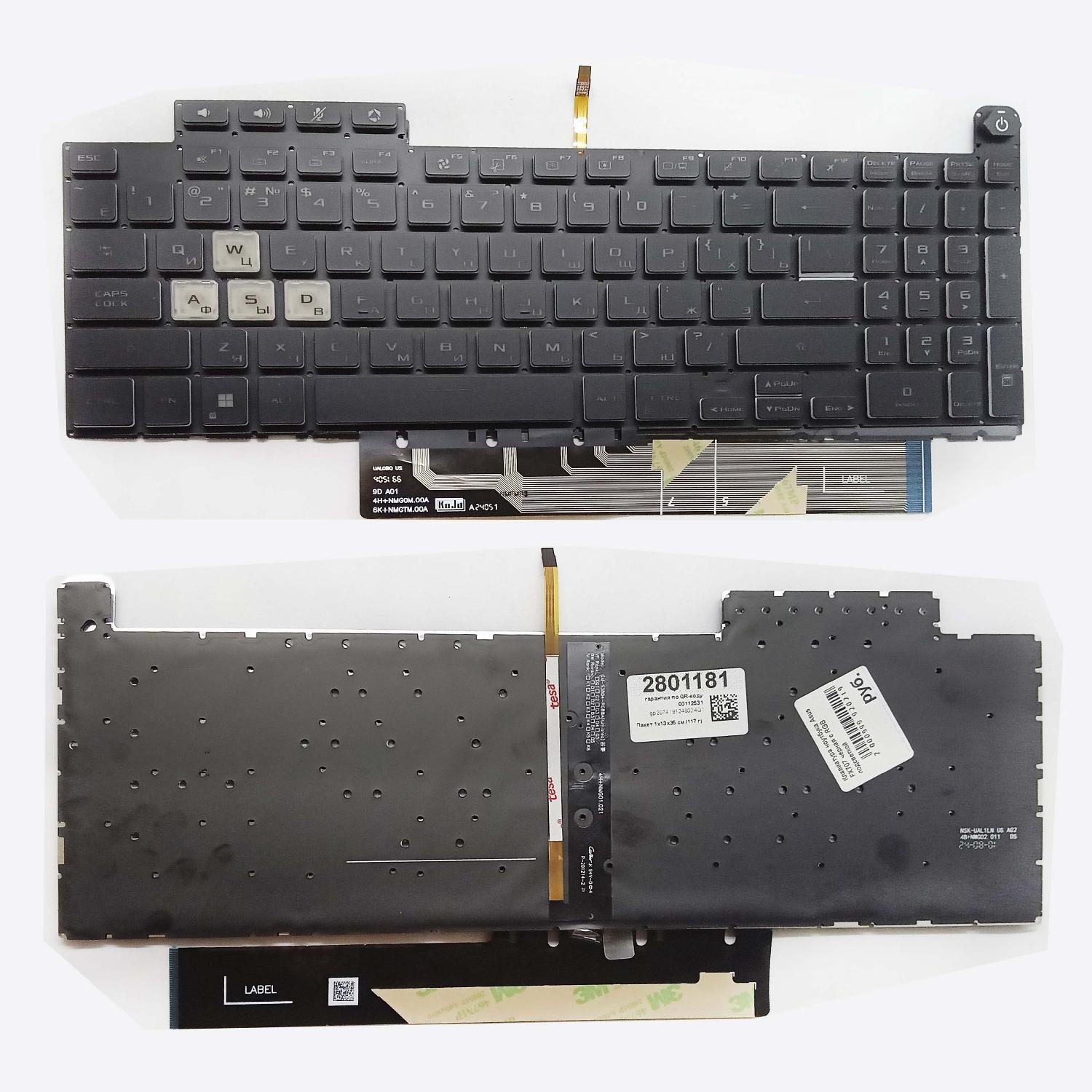 Клавиатура ноутбука Asus FX707 черная с RGB подсветкой