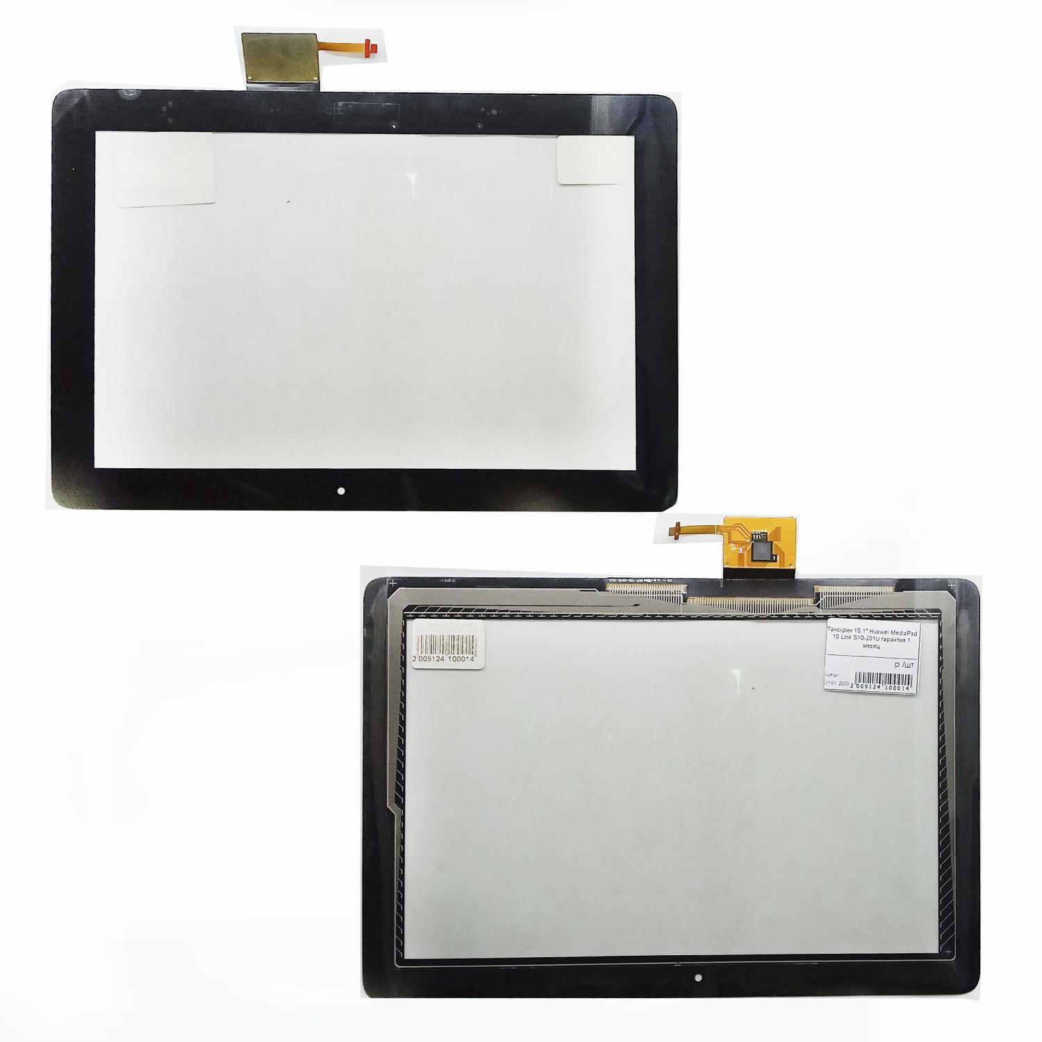 Тачскрин 10.1" планшета Huawei MediaPad 10 Link S10-201U