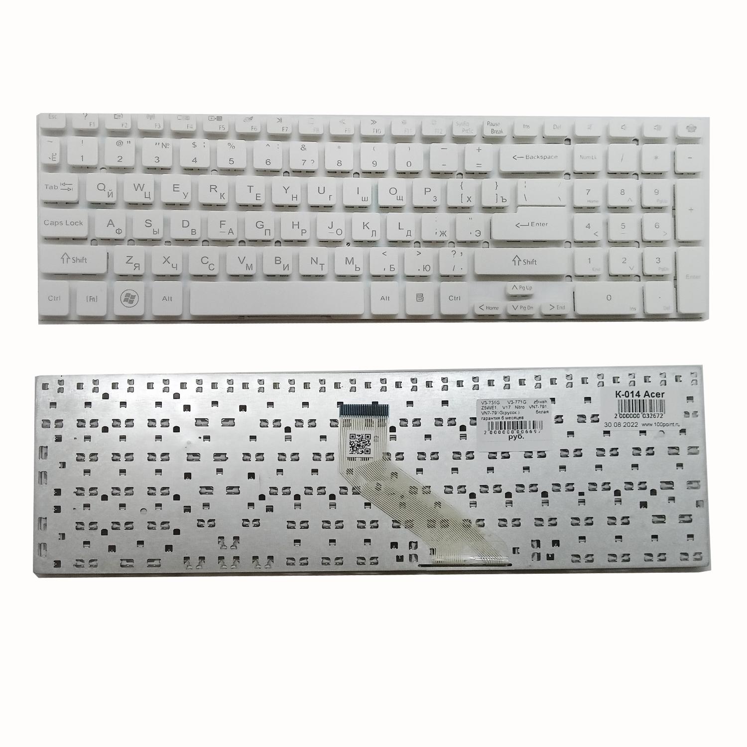 Клавиатура ноутбука Acer 5755, 5830TG, E1-510,E1-522,E1-530G,E1-532G, E1-570G, (русск.) белая