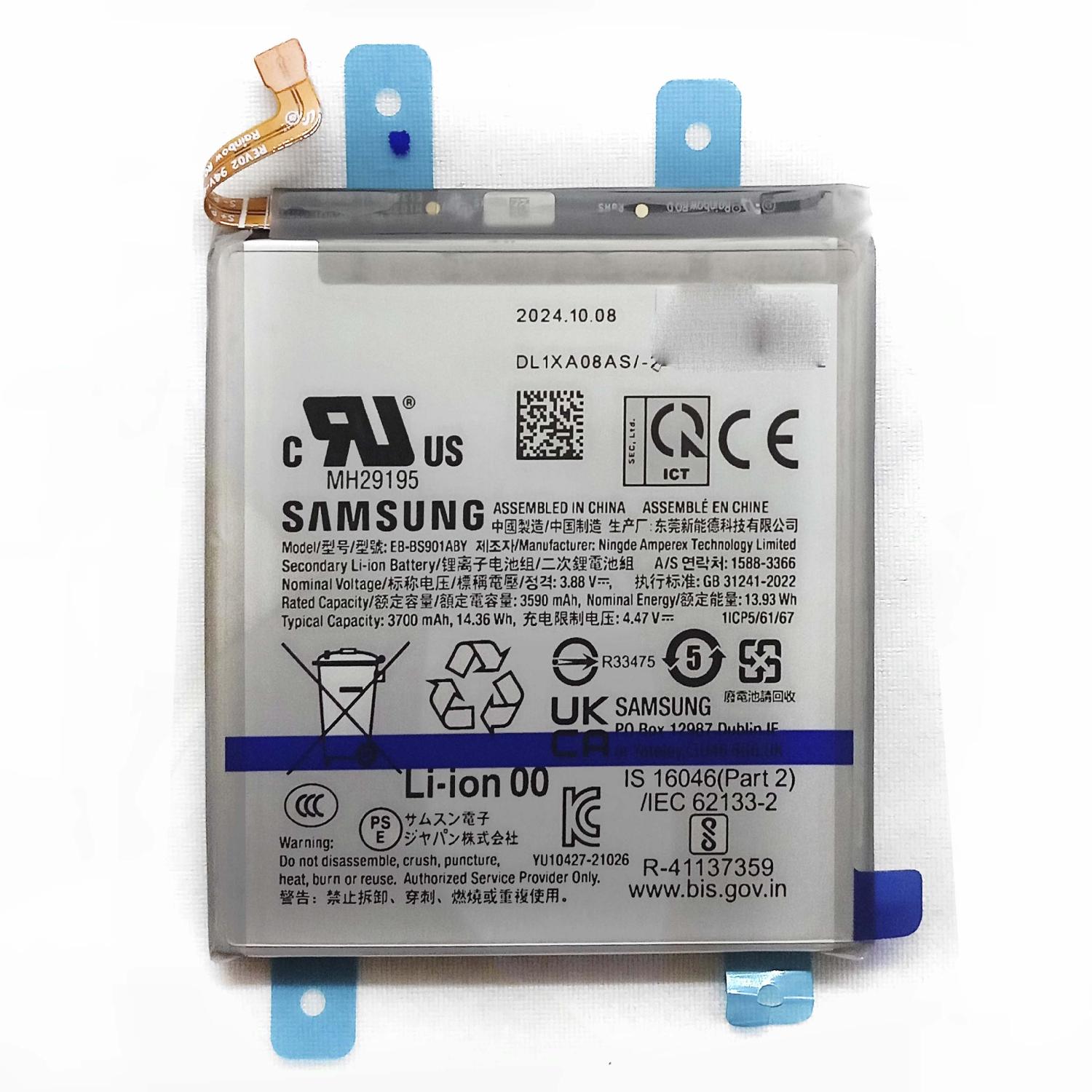 Аккумуляторная батарея телефона Samsung S901Galaxy S22 SP