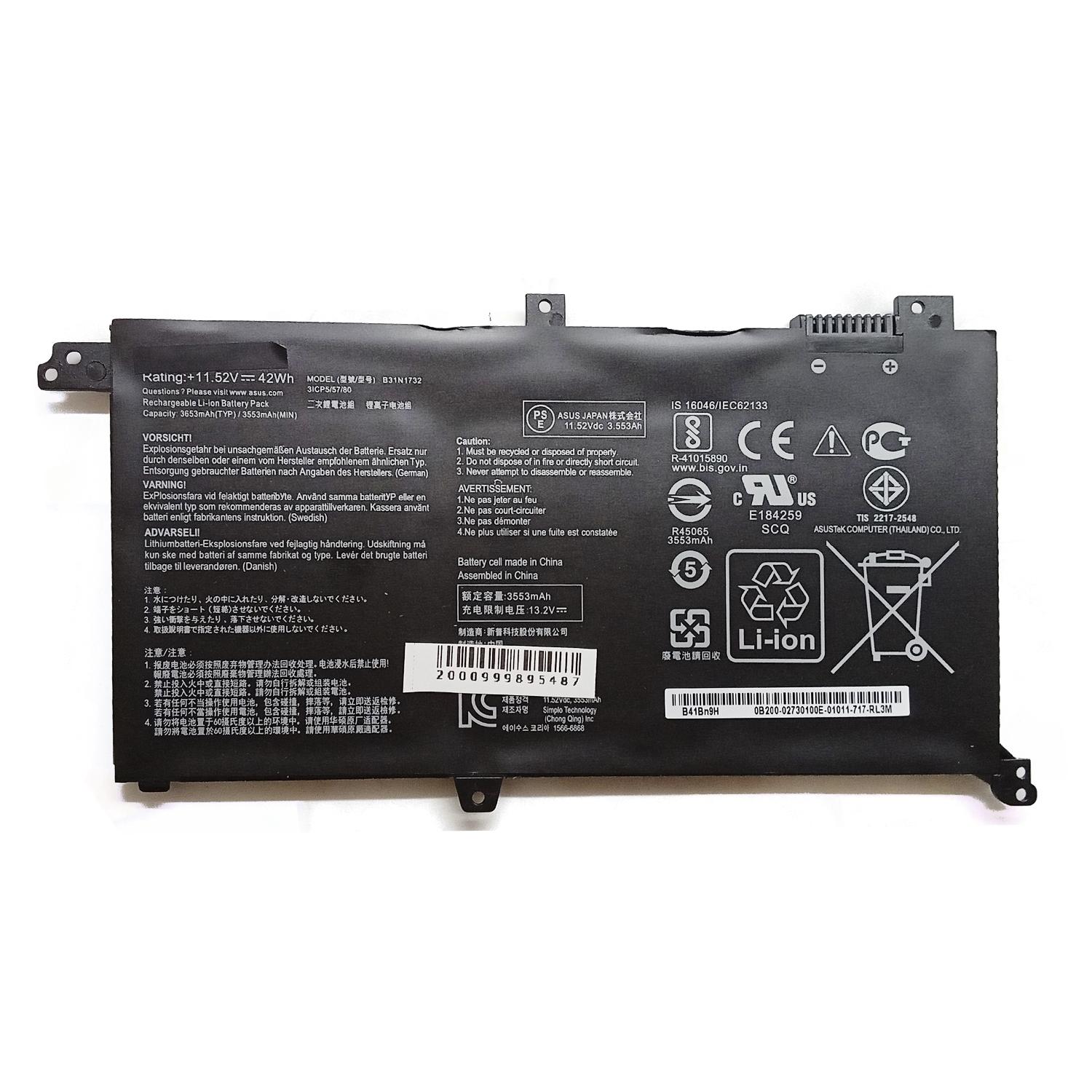 Аккумуляторная батарея ноутбука Asus (B31N1732) 13.05V 3500mAh