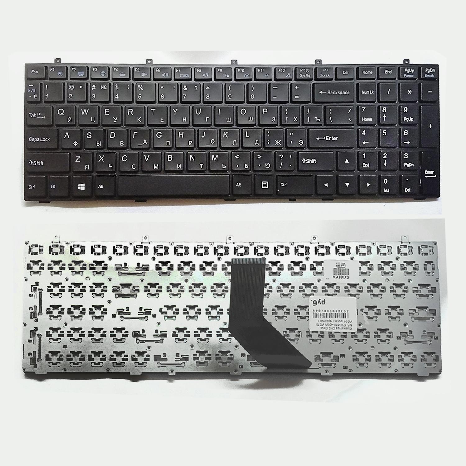 Клавиатура ноутбука DNS Clevo MP-12A36B0-430W W370 W350 (русск)