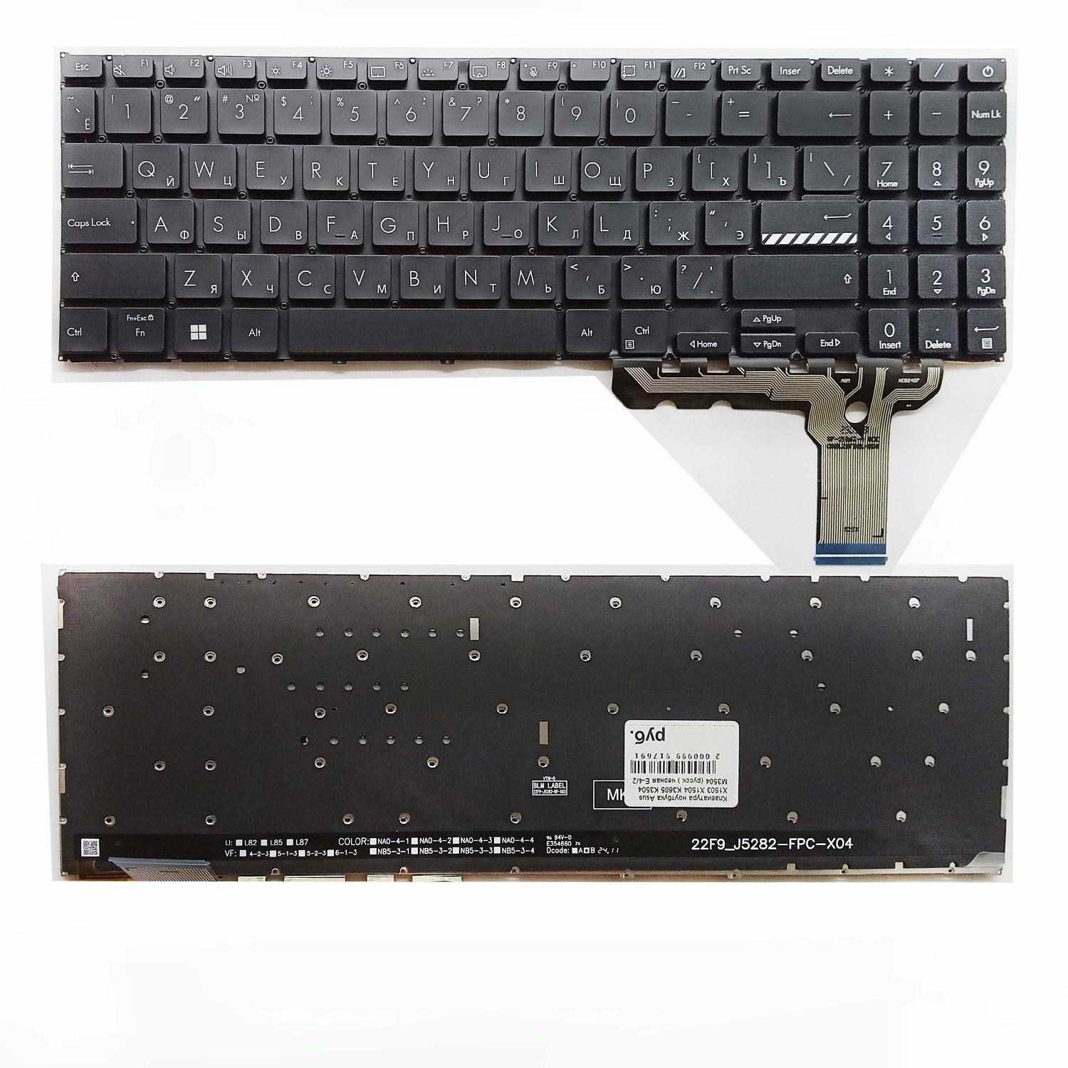 Клавиатура ноутбука Asus X1503 X1504 K3605 K3504 M3504 (русск.) черная