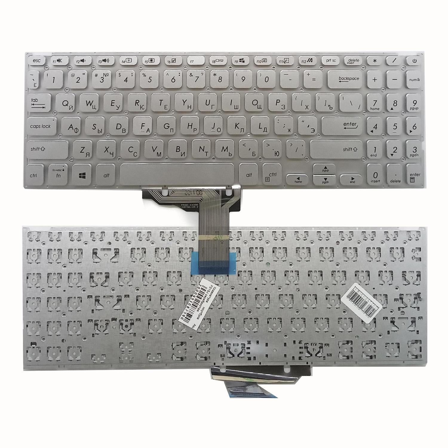 Клавиатура ноутбука Asus F515J серебристая