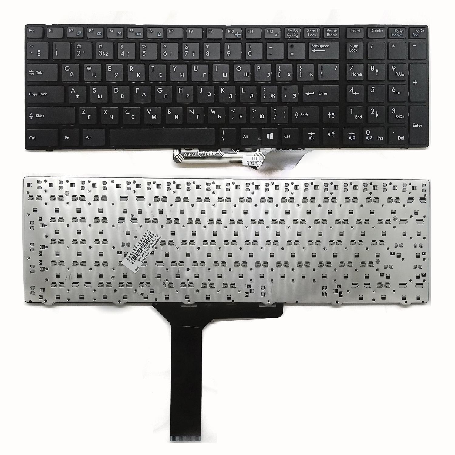 Клавиатура ноутбука MSI GE70/GT60/GT70 черная