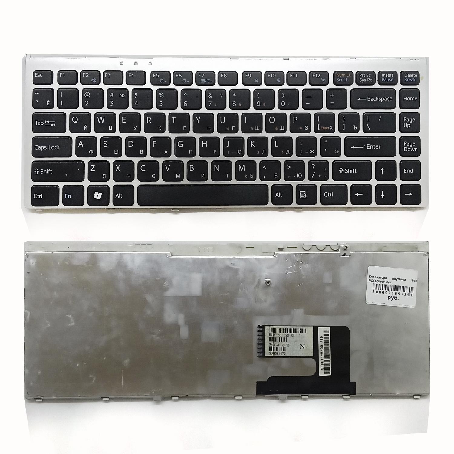 Клавиатура ноутбука Sony PCG-3H4P б/у
