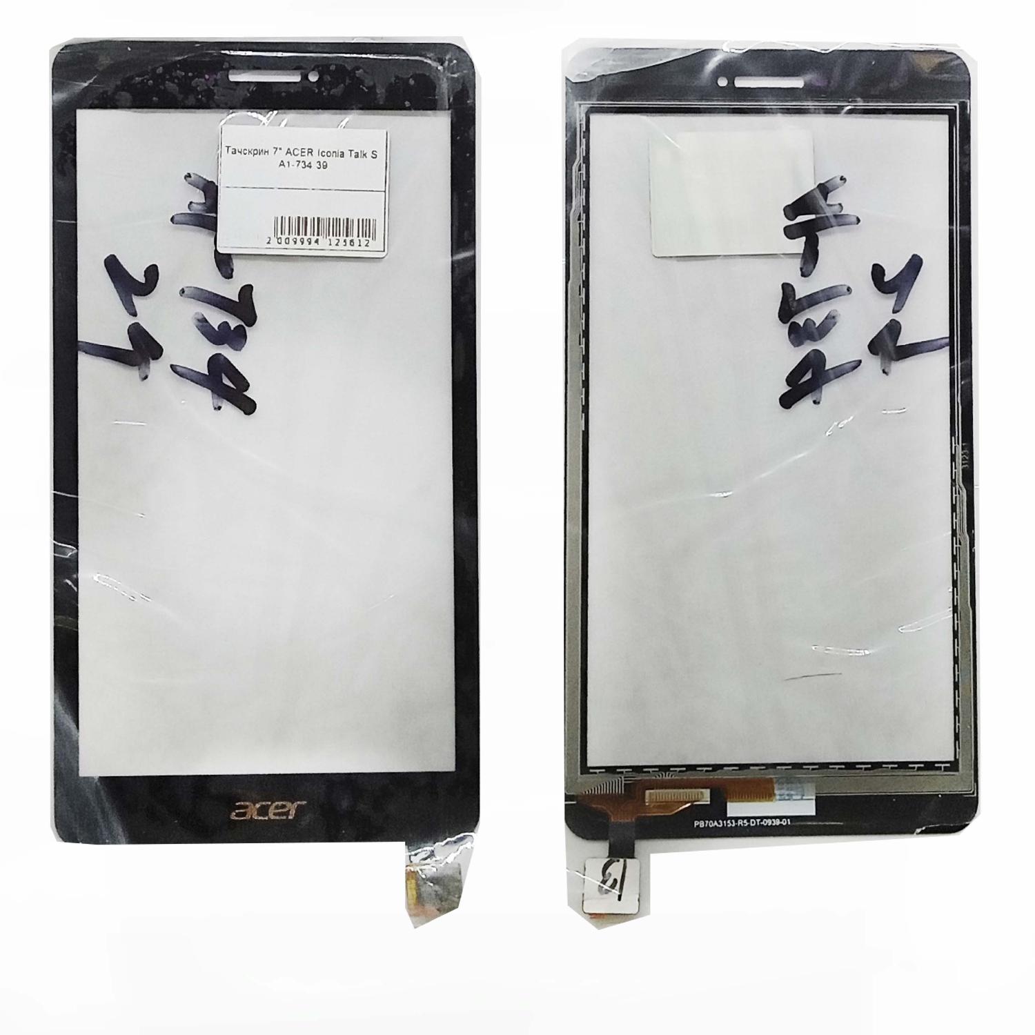 Тачскрин 7" планшета Acer Iconia Talk S A1-734