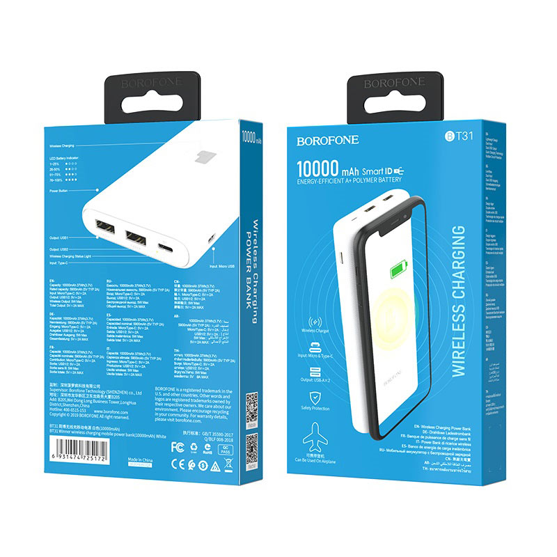 Внешний аккумулятор Power Bank 10000 mAh Borofone BT31+ Wireless белый