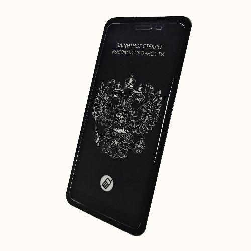 Защитное стекло телефона Samsung A013 Galaxy A01 Core Full черное
