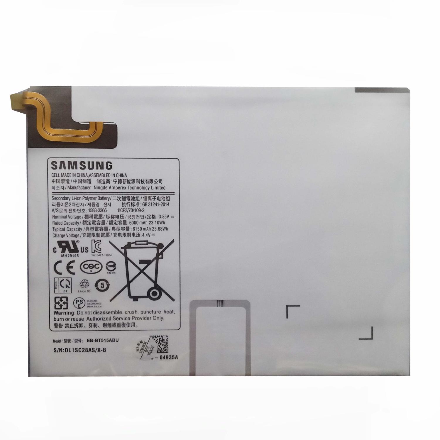 Аккумуляторная батарея планшета Samsung T510