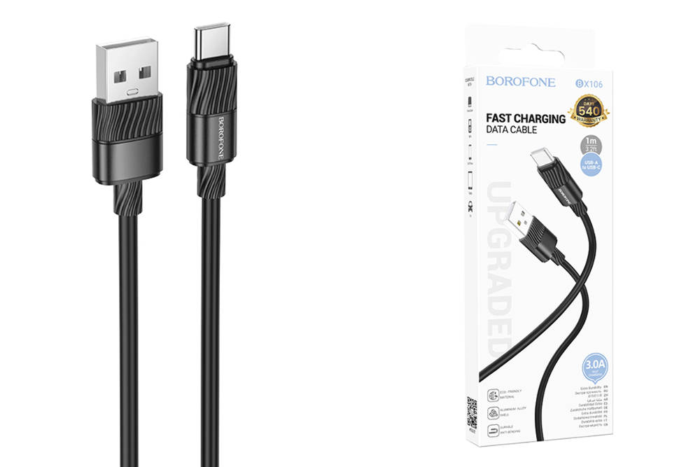 Кабель USB - USB Type-C BOROFONE BX106 Charge, (черный) 1м