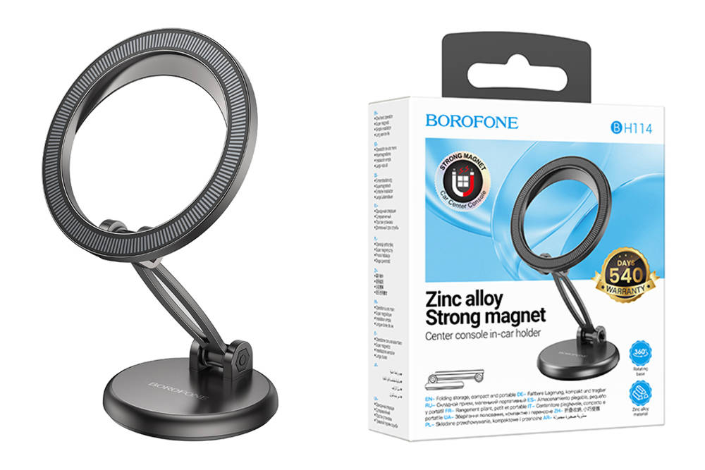 Держатель автомобильный для телефона BOROFONE BH114 Star metal ring magnetic car holder цвет серый