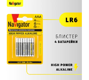 Батарейка Навигатор AAA NBT-NE-LR6-BP4 1шт