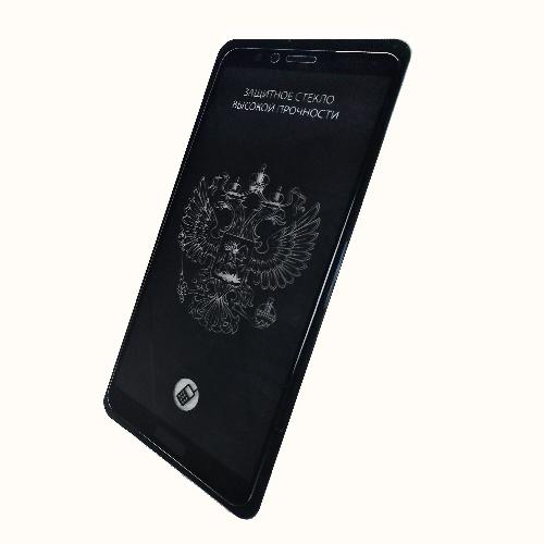 Защитное стекло телефона Huawei Honor 7X Full черное тех уп
