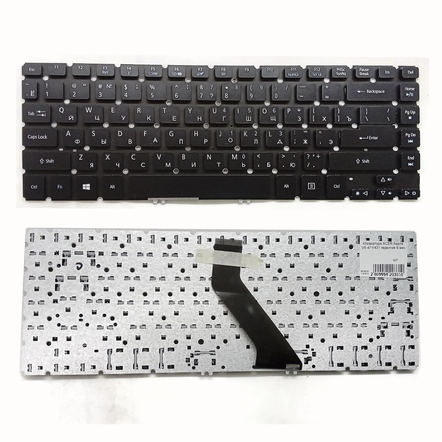 Клавиатура ноутбука Acer Aspire V5-471/431