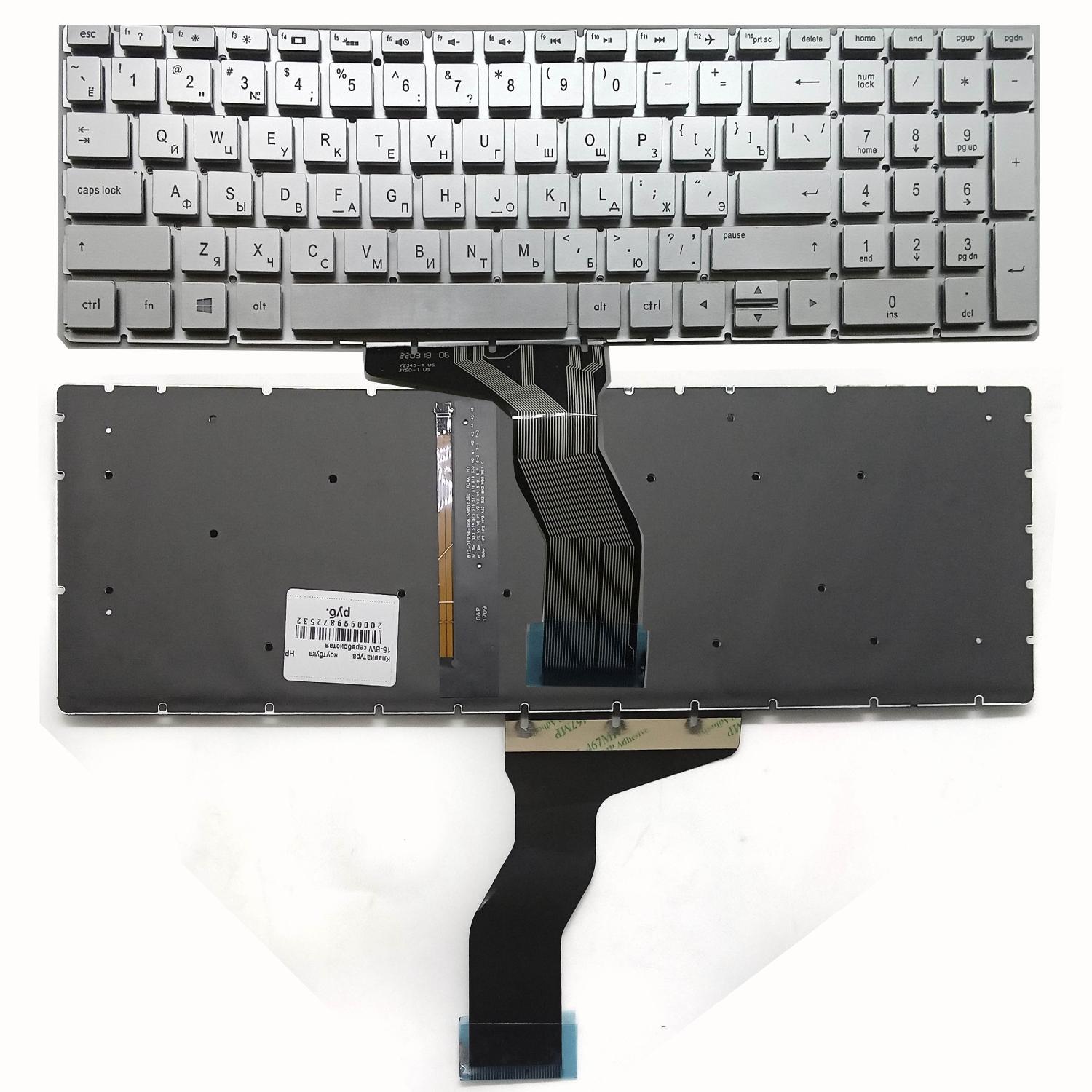 Клавиатура ноутбука HP 15-BW с подсветкой серебристая