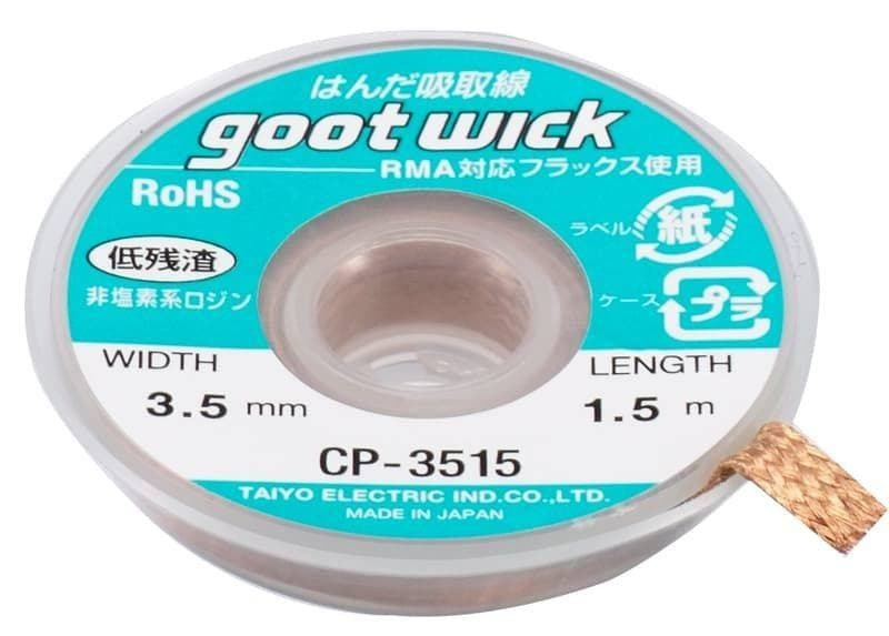 Медная оплетка GOOT:WICK  CP-3515 3.5 mm